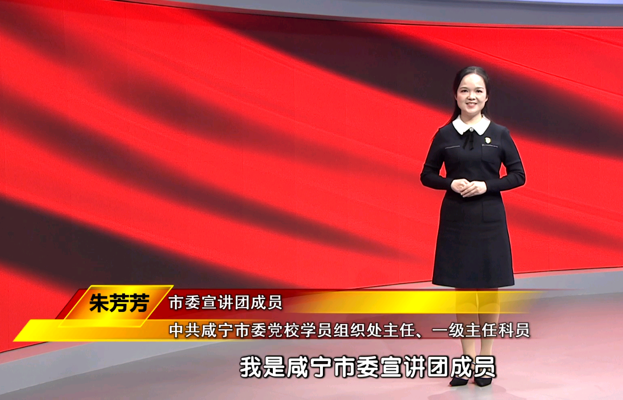 理论宣讲系列微视频·第9集《推动共同缔造 助力基层治理》——朱芳芳