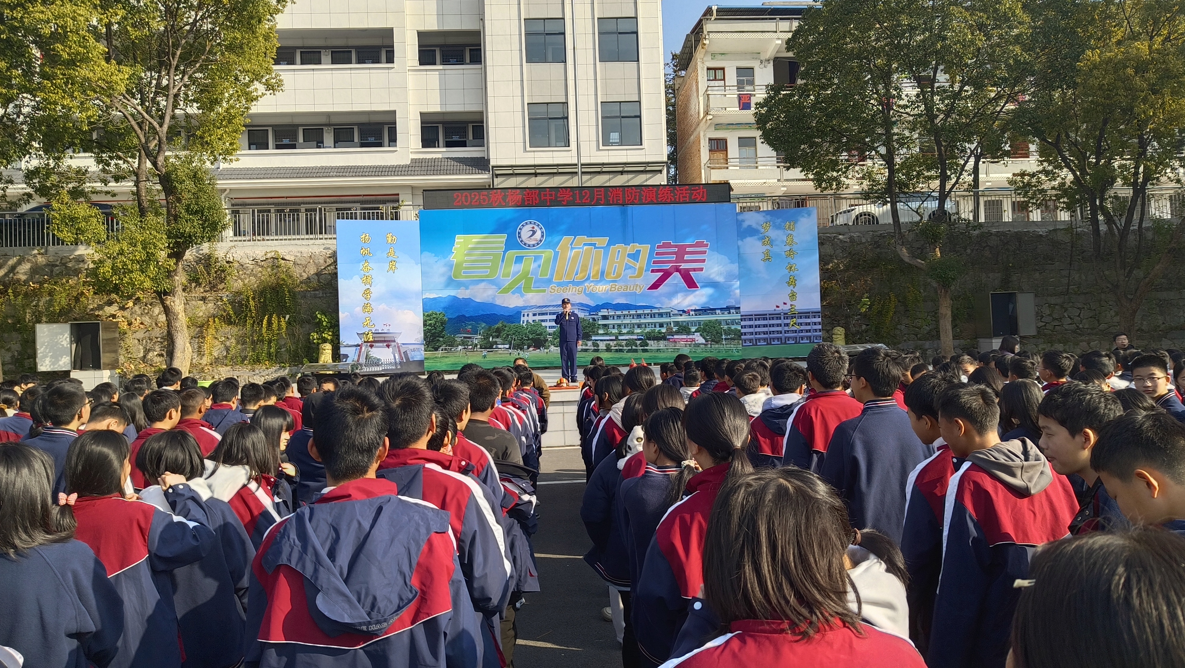 通城县杨部中学开展冬季消防演练，筑牢校园安全防线