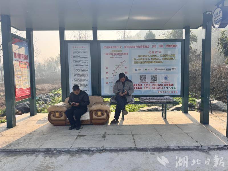 公交“停”在家门口 崇阳县桂花村新添“暖心驿站”