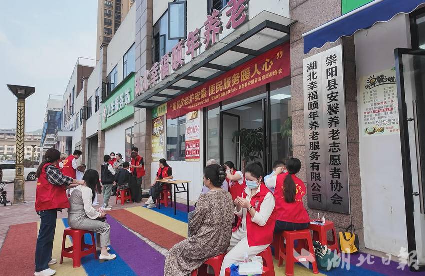 崇阳：重阳敬老护安康 便民服务暖人心