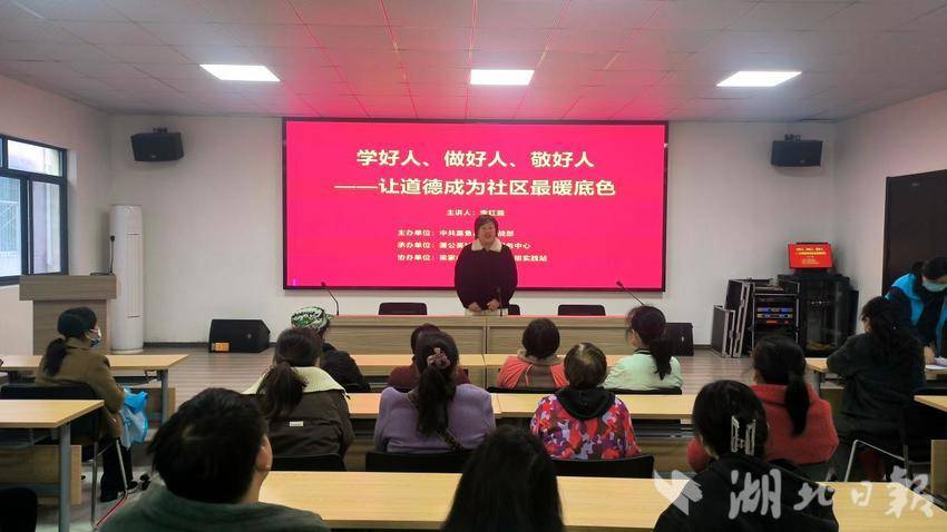 嘉鱼县开展道德主题宣讲活动 让文明暖流浸润民心