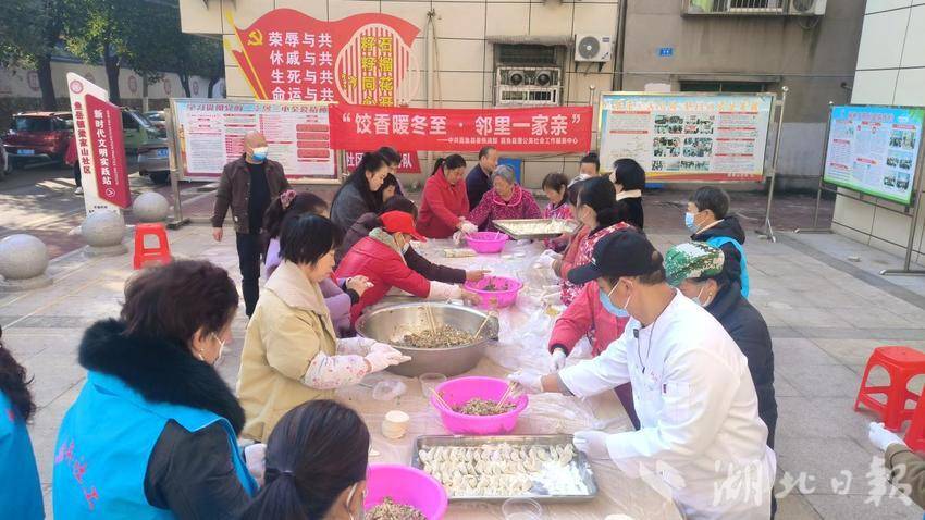 饺香暖冬至 邻里一家亲 嘉鱼冬至主题活动传递民生温情
