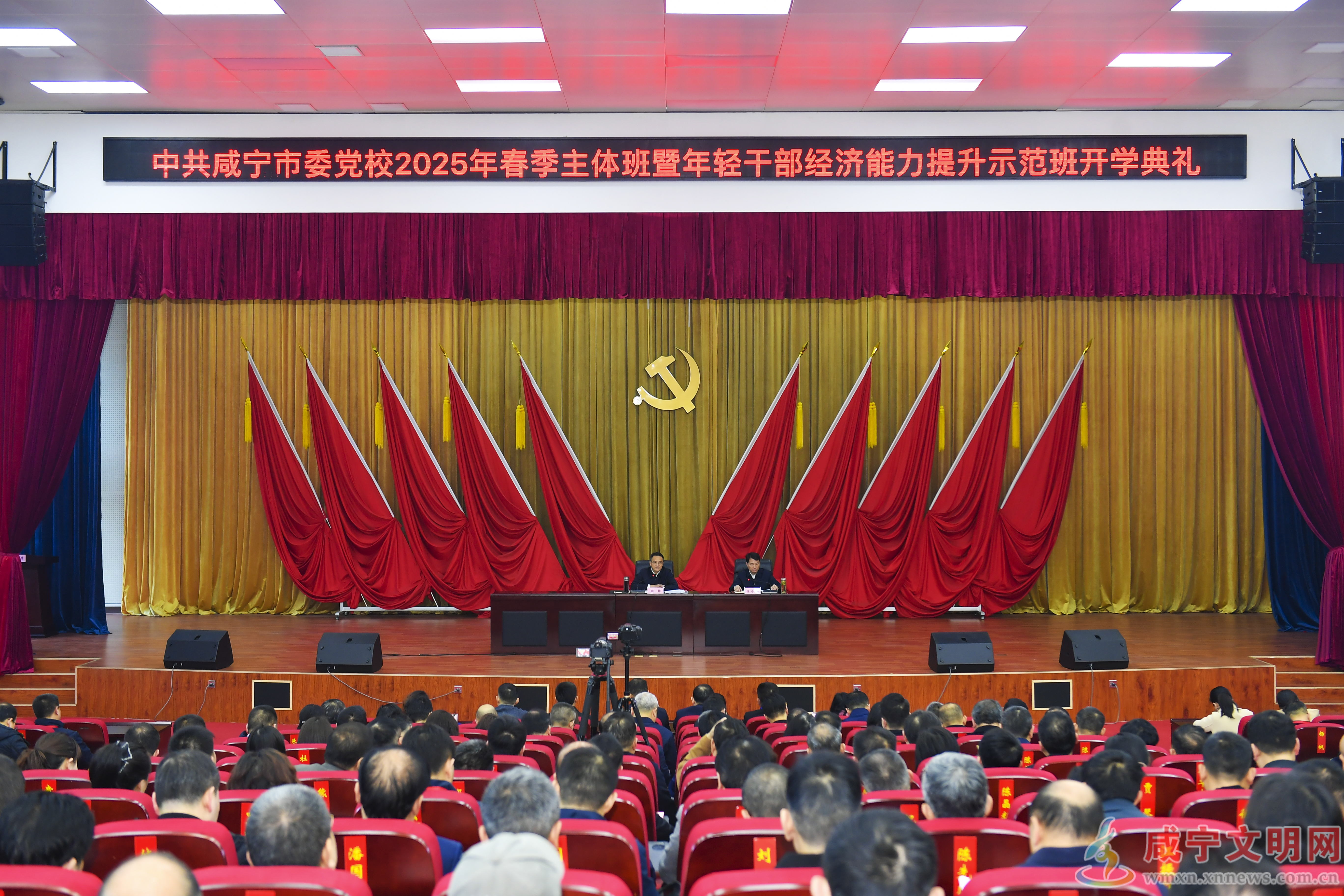周锋为市委党校春季主体班作专题辅导报告:强化争先意识 提升能力本领 加快打造武汉都市圈绿色发展重要增长极