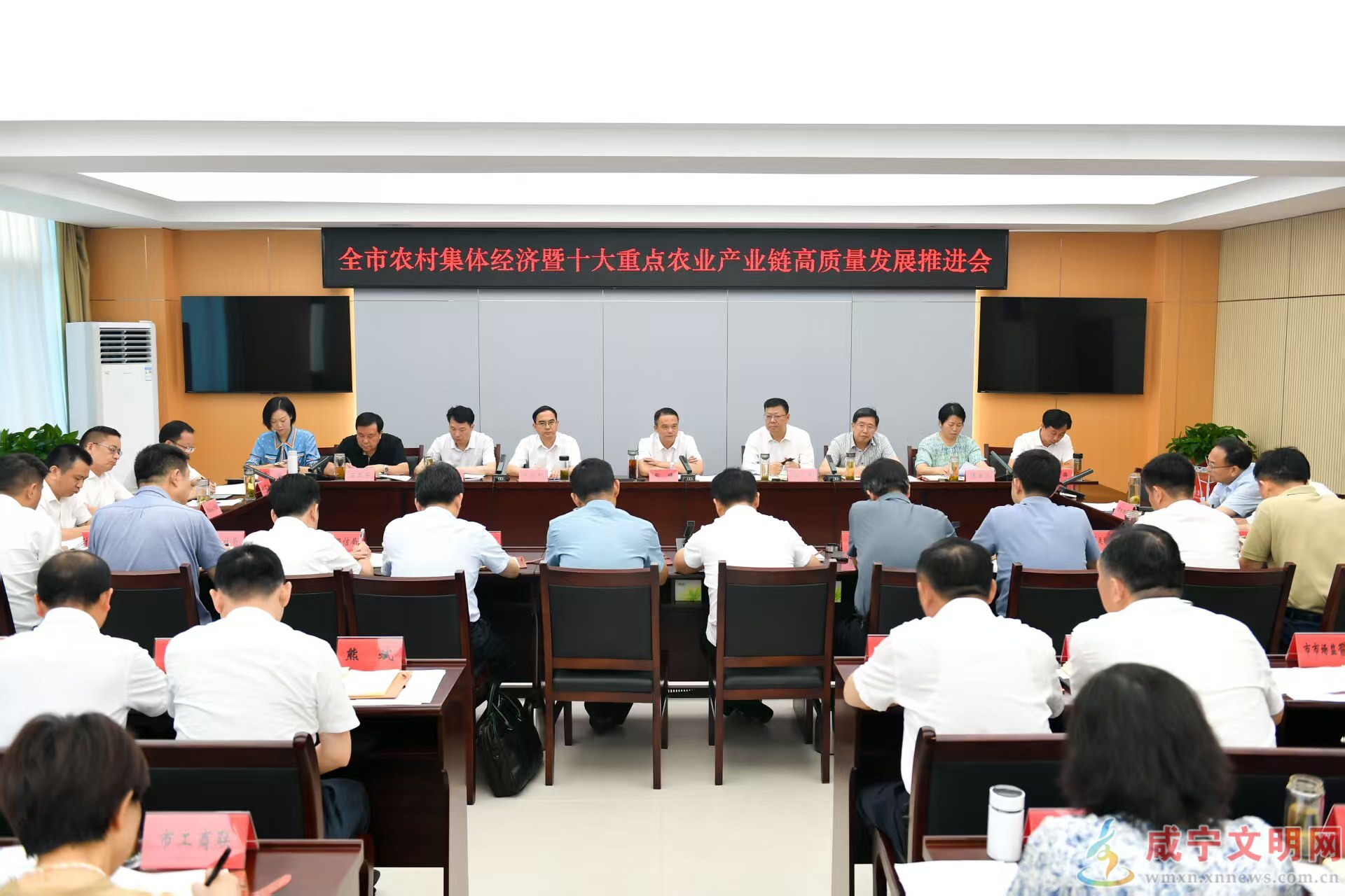 周锋在全市农村集体经济暨十大重点农业产业链高质量发展推进会上强调:久久为功做大做强重点农业产业链  加快推动农村集体经济高质量发展