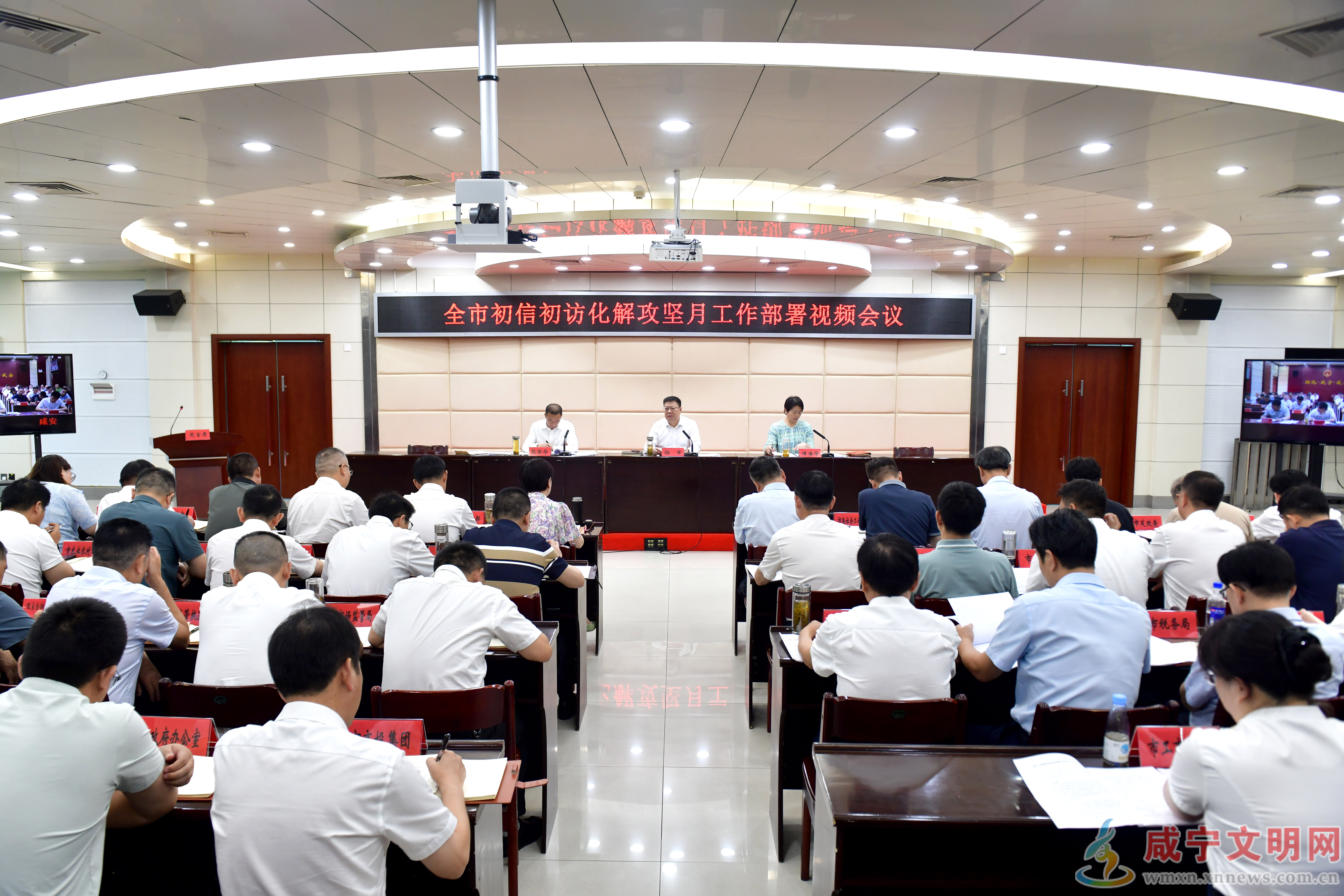 杨军在全市初信初访化解攻坚月工作部署会上要求：聚焦源头高效化解 维护群众合法权益