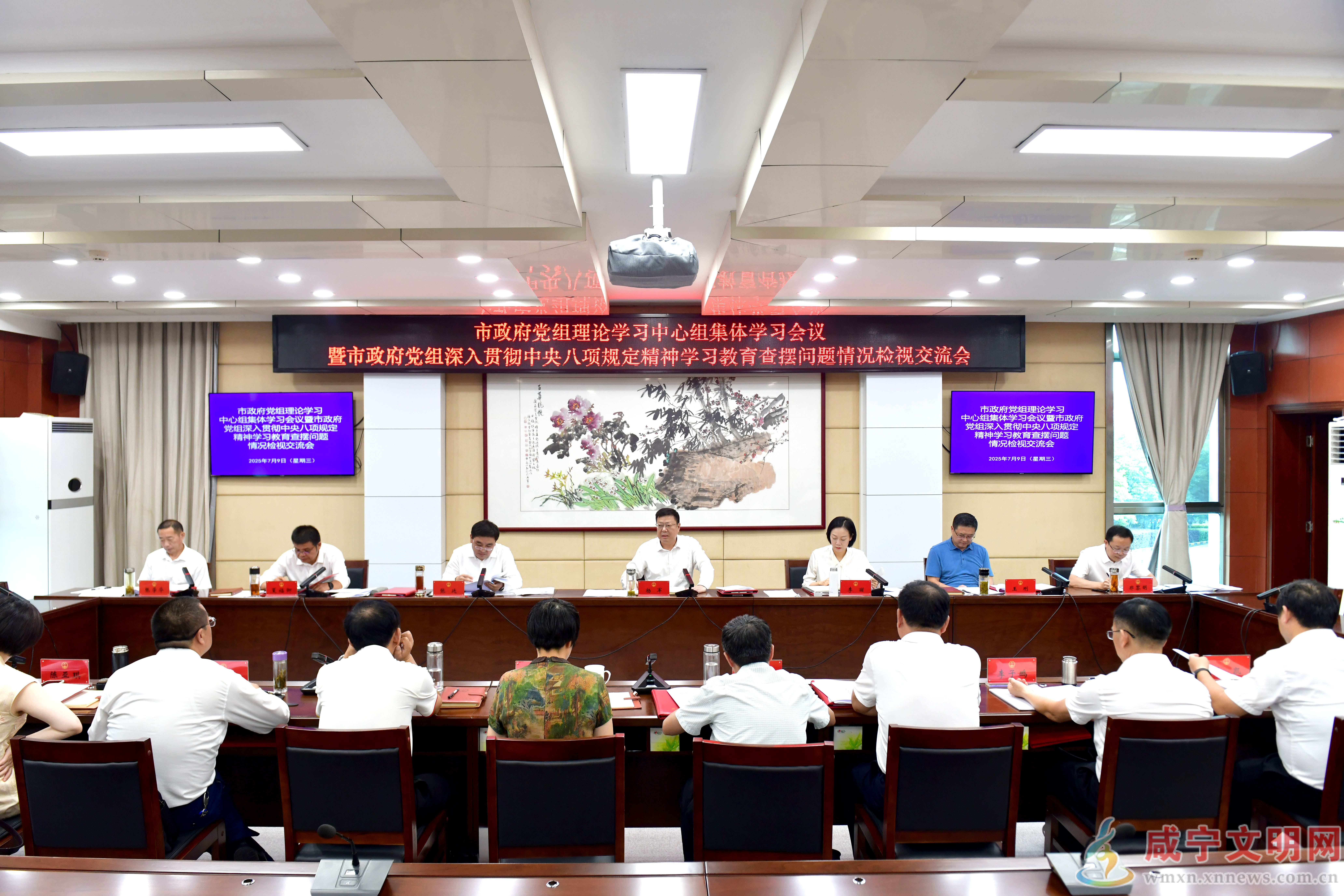 杨军主持召开市政府党组学习教育查摆问题情况检视交流会  扎实推动学习教育取得更大成效