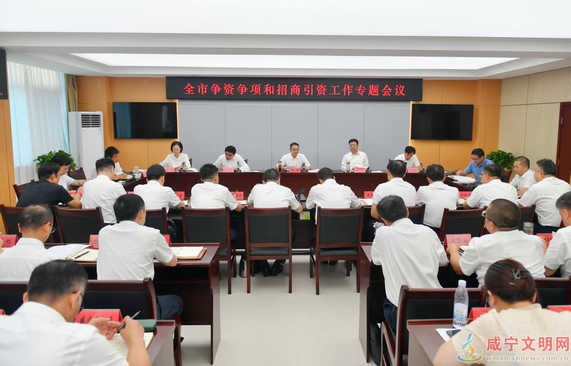 周锋主持召开专题会议  坚定不移抓好争资争项和招商引资  持续为经济社会发展注入强劲动力