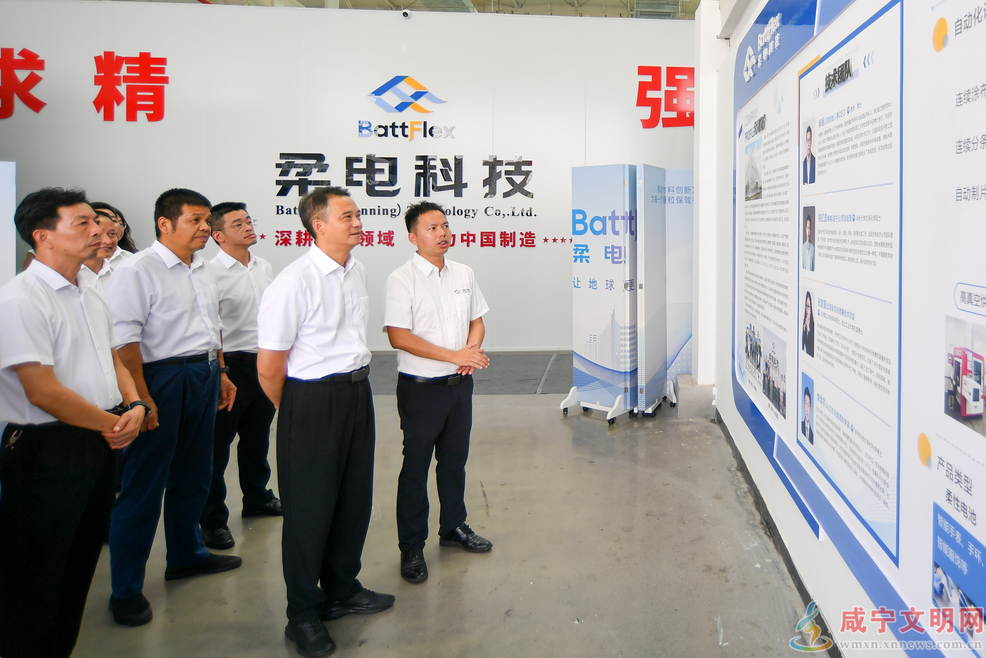 周锋到咸安调研时强调：全力以赴抓项目促发展 努力为支点建设贡献更大力量