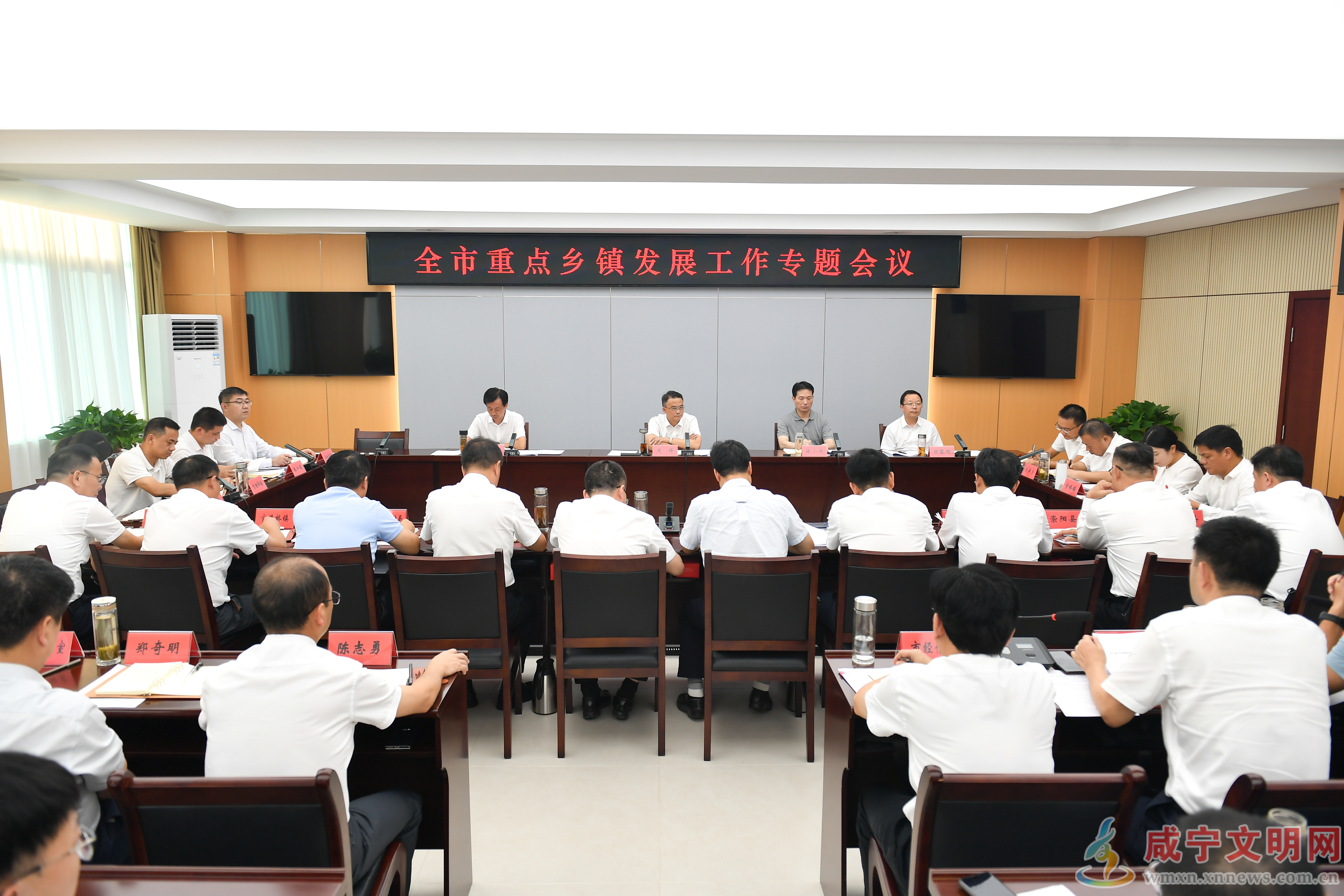 周锋主持召开专题会议 系统推进重点乡镇高质量发展 持续壮大县域经济生力军力量