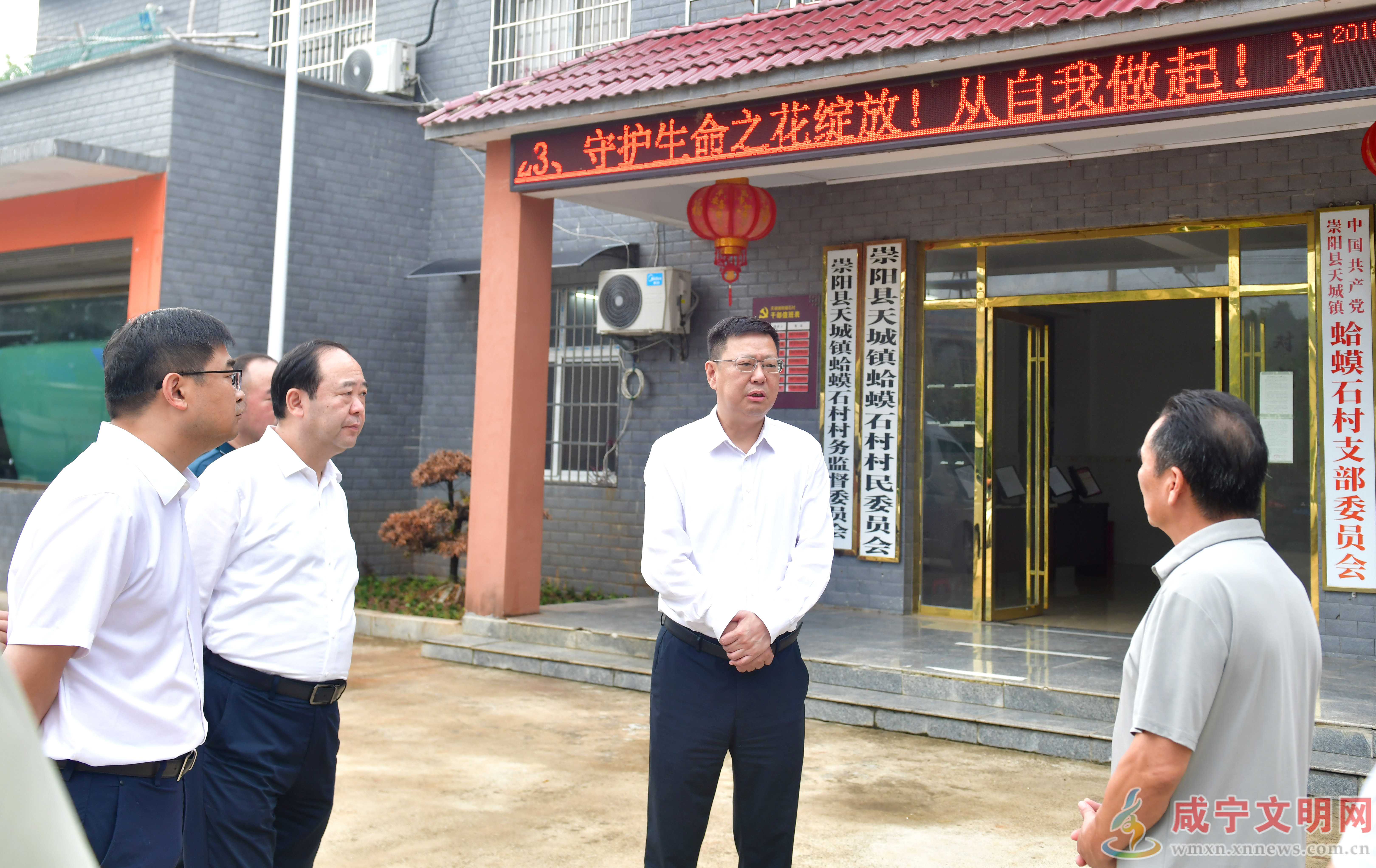 杨军到崇阳调研巩固拓展脱贫攻坚成果质效工作 做实做细“五访五看”  切实提升帮扶质效