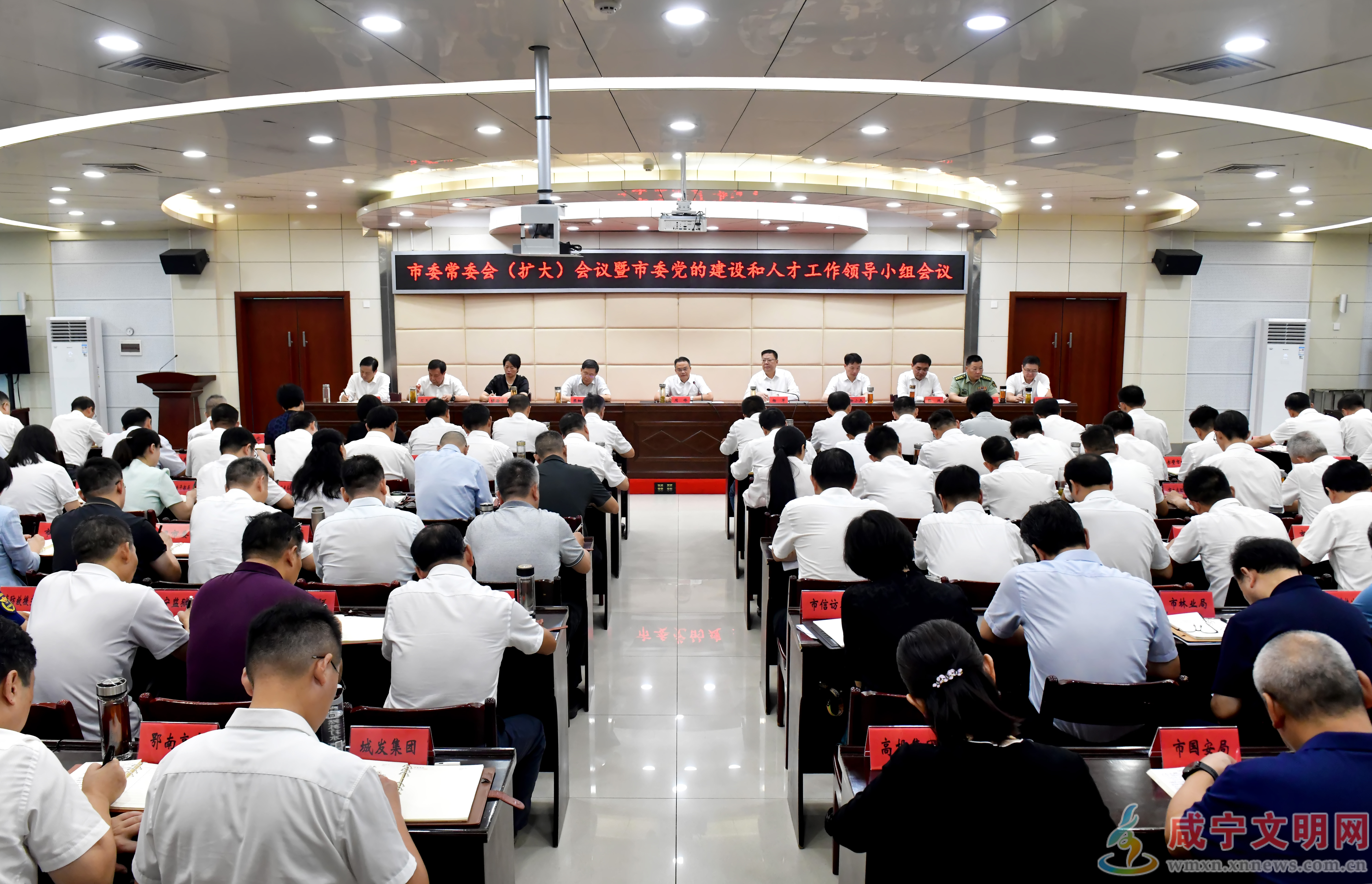 周锋主持召开市委常委会（扩大）会议暨市委党的建设和人才工作领导小组会议 锲而不舍落实中央八项规定精神 以优良作风开创事业发展新局面