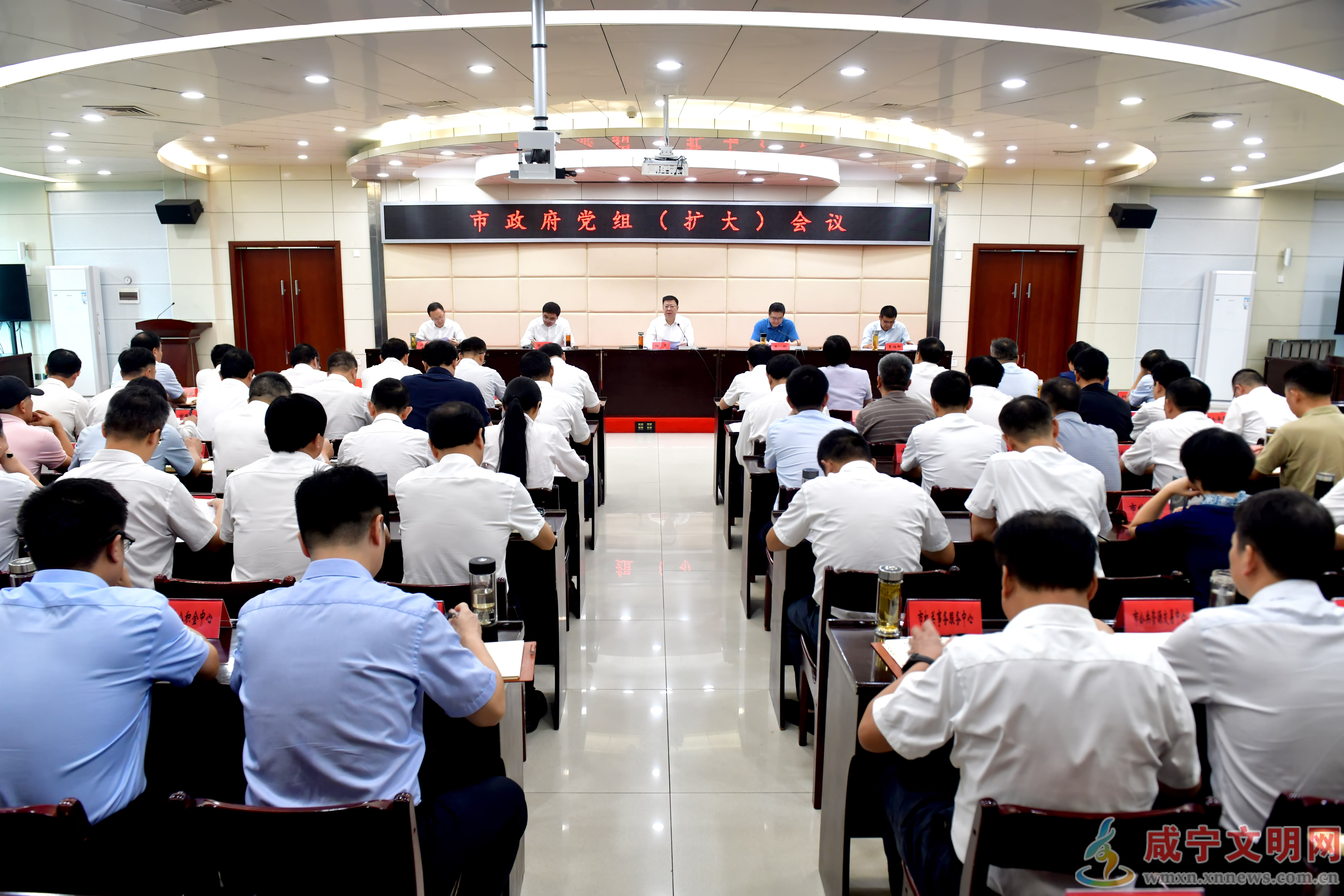杨军主持召开市政府党组（扩大）会议：巩固拓展学习教育成果 推进作风建设常态化长效化