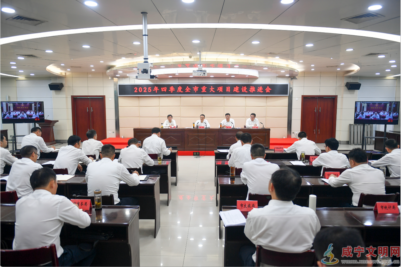 周锋在四季度全市重大项目建设推进会上强调 深化认识  聚焦重点  精准发力 全力以赴推动项目建设提质增效