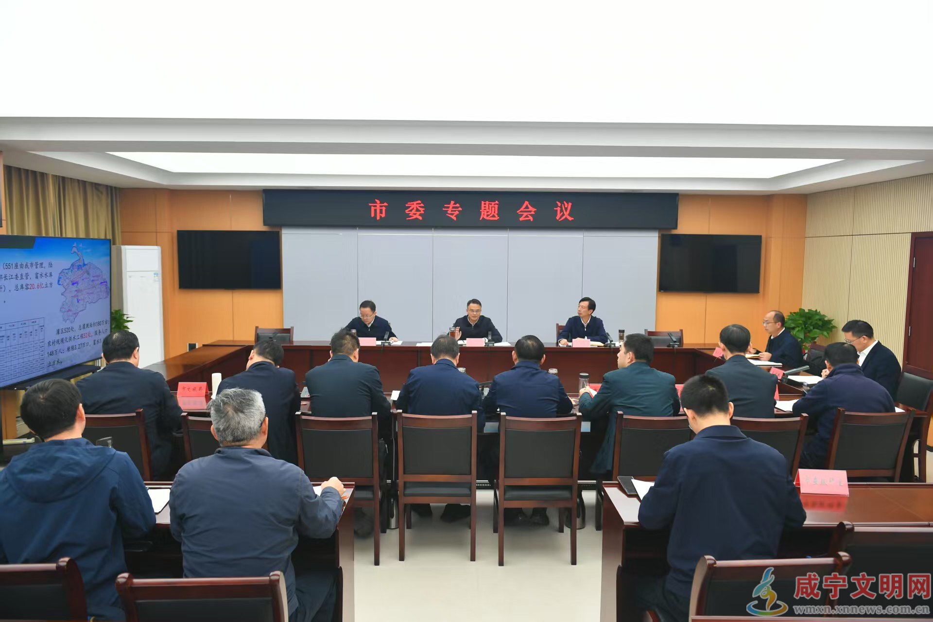 周锋主持召开市委专题会议 做好水资源保护和利用两篇文章 为高质量发展贡献更大水利力量