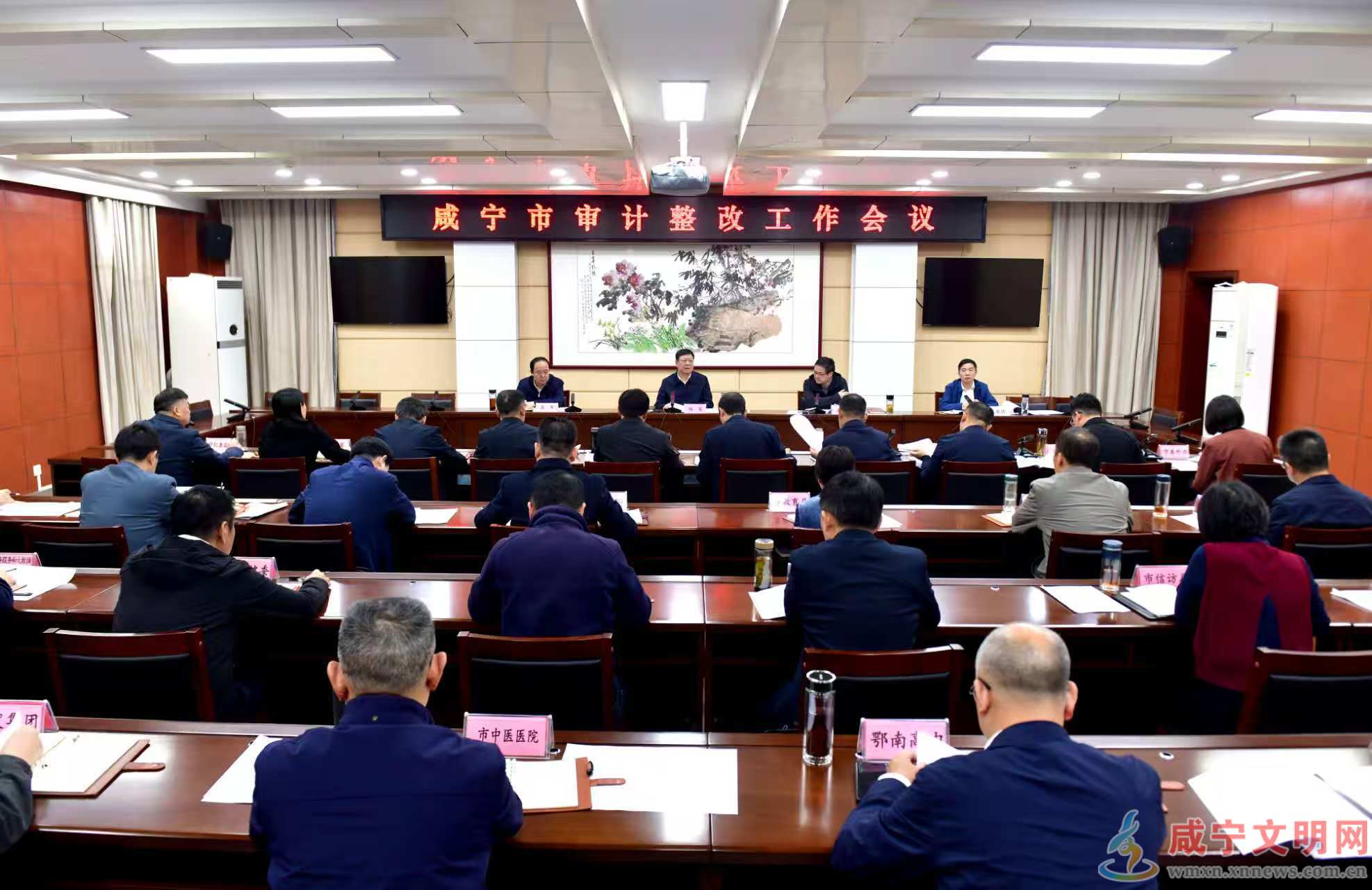 杨军在全市审计整改工作会议上要求 从严从紧从实做好审计整改“下半篇文章”