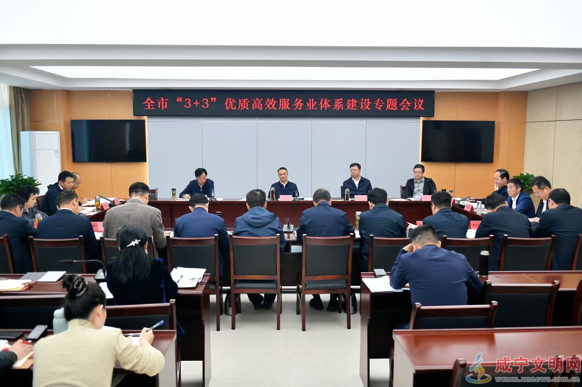 周锋主持召开专题会议 准确把握产业发展规律  突出企业主体地位 加快推进“3+3”优质高效服务业体系建设