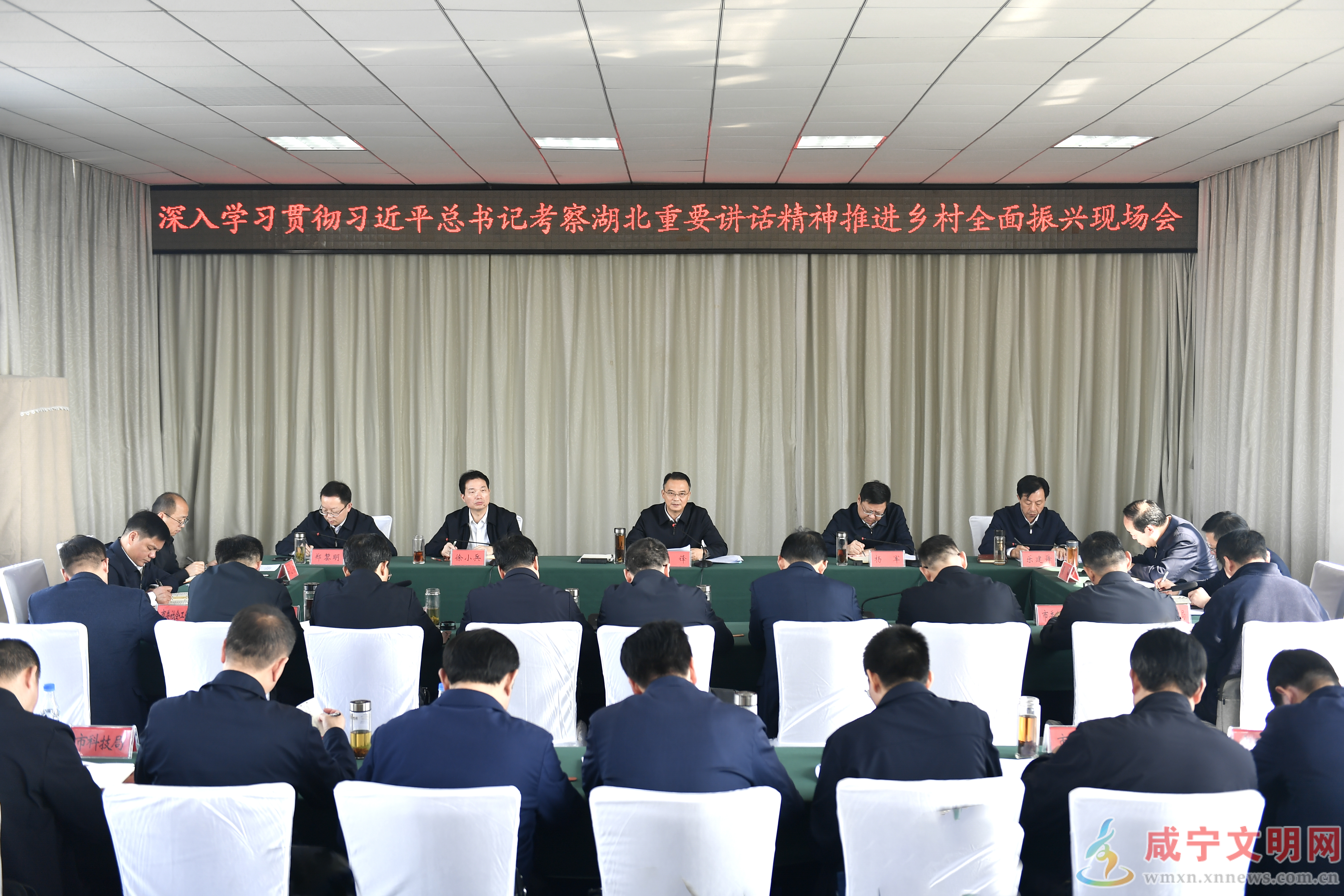 周锋在全市深入学习贯彻习近平总书记考察湖北重要讲话精神推进乡村全面振兴现场会上强调:牢记嘱托 感恩奋进 突出重点系统施策 扎实推进乡村全面振兴 加快建设新时代农业强市