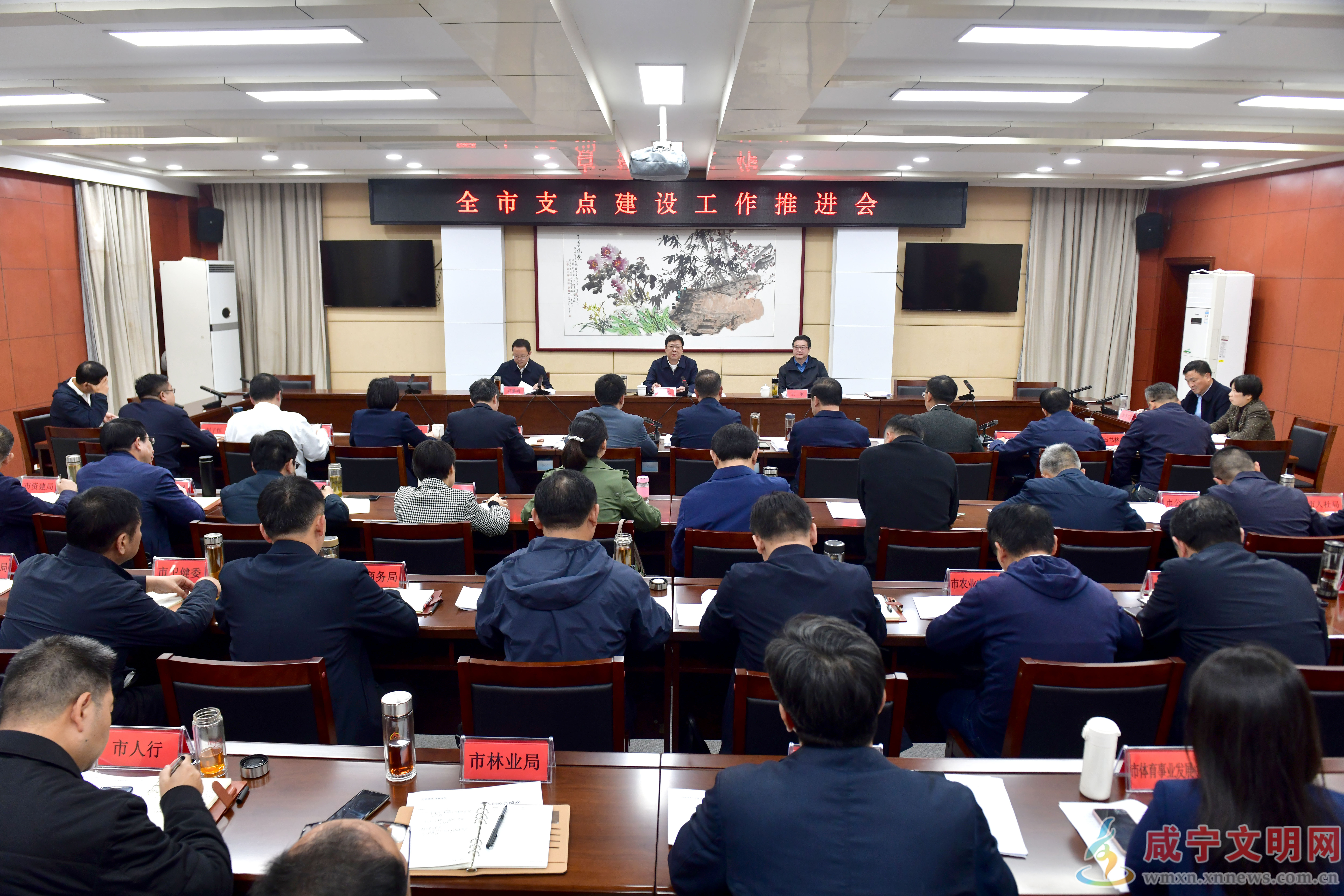 杨军在全市支点建设工作推进会上要求 以更大力度推动各项工作提速提质提效