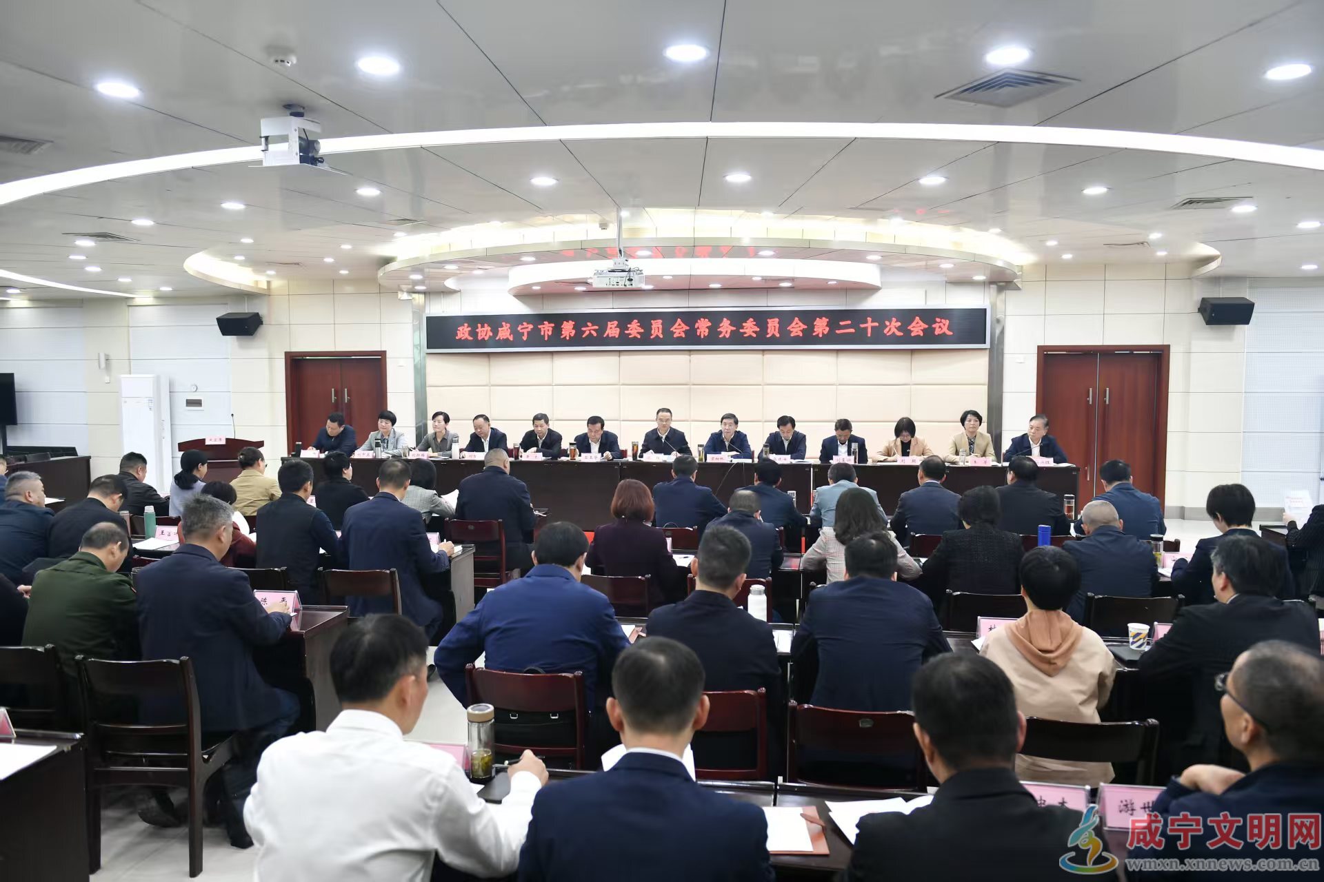 周锋在市政协常委会会议上强调 以更高站位更高视野谋划咸宁发展 齐心协力推动增长极建设走深走实