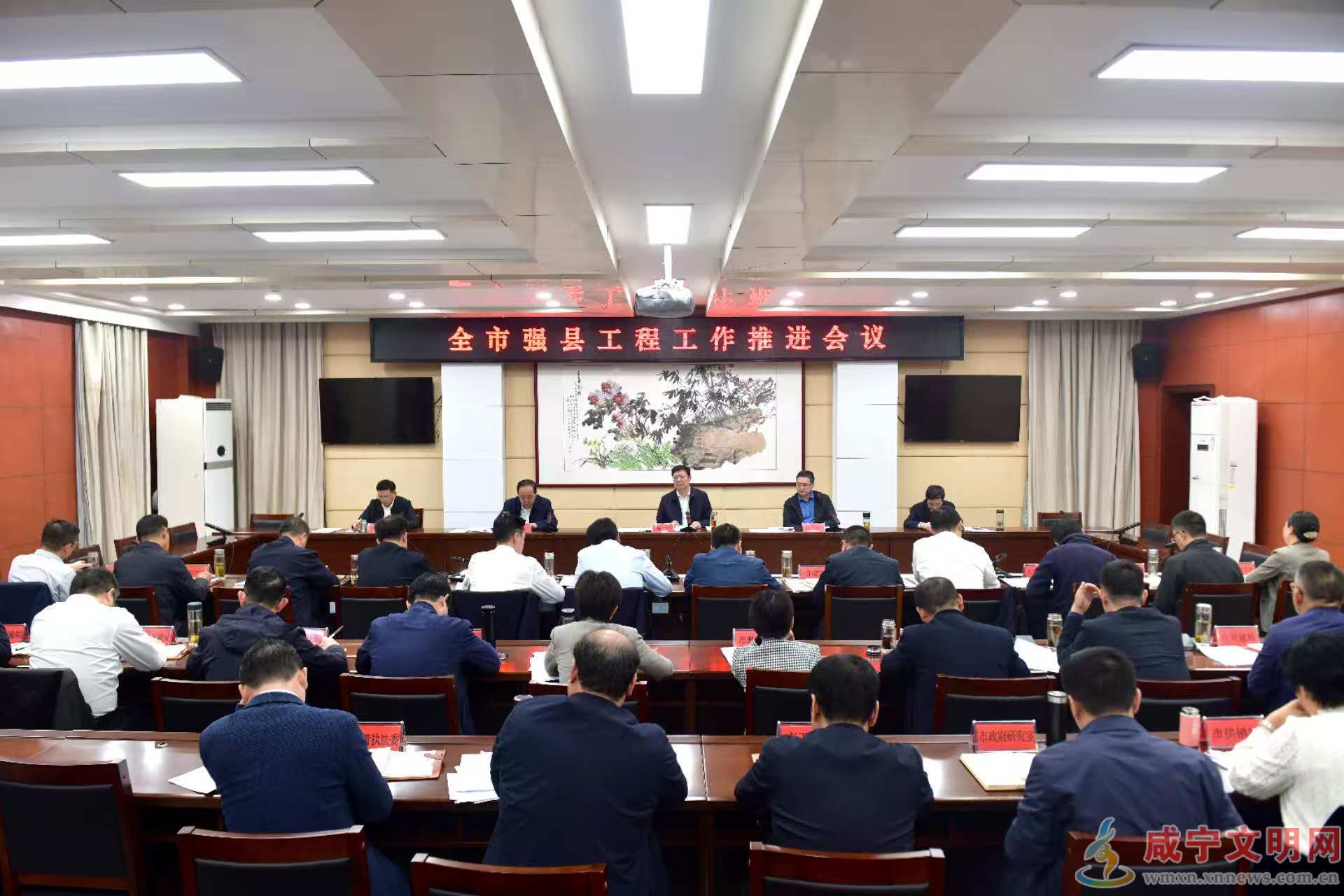 杨军在全市强县工程工作推进会上要求 发展壮大县域经济 夯实高质量发展基础支撑