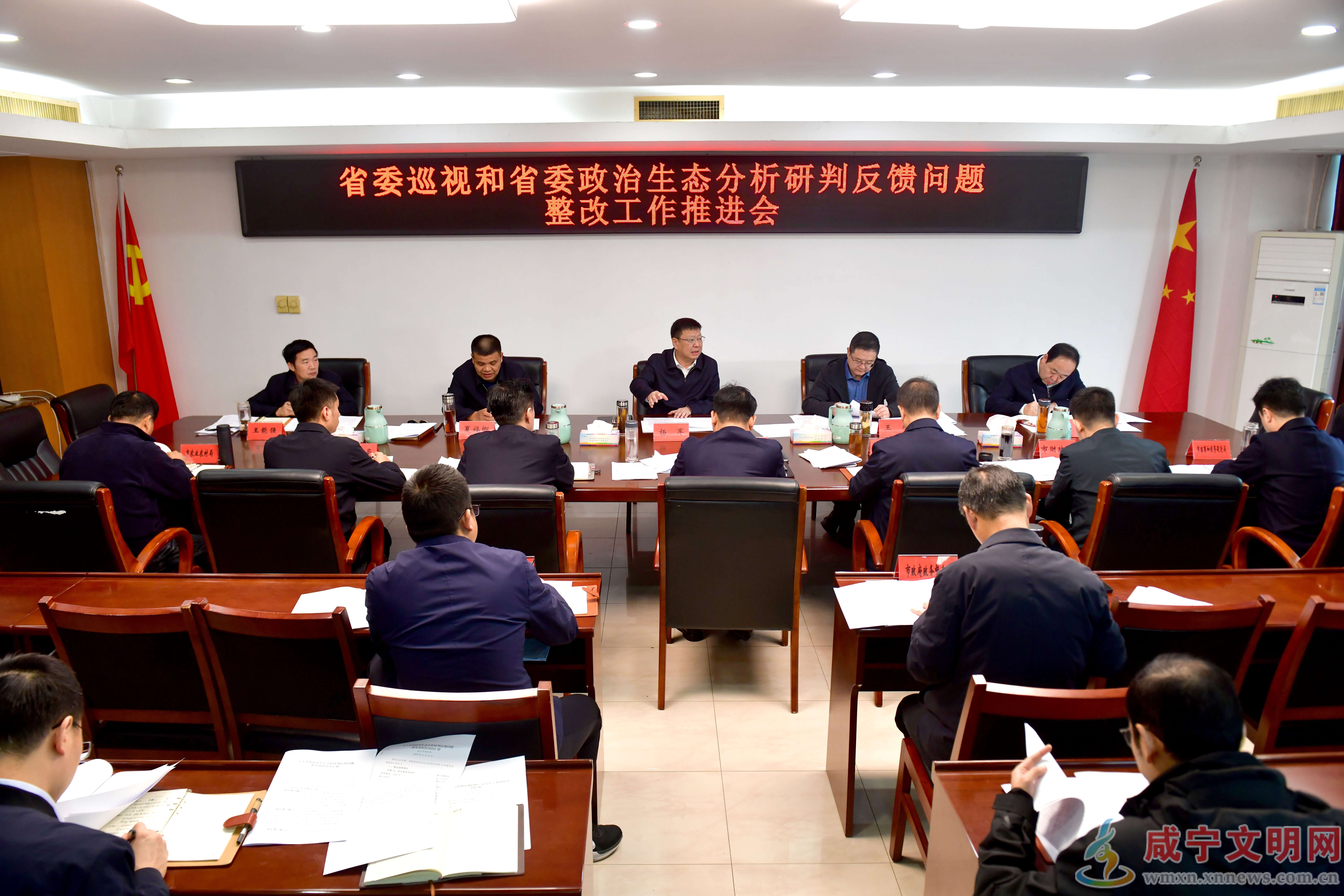 杨军专题研究省委巡视和省委政治生态分析研判反馈问题整改工作 把整改成效转化为推动高质量发展的强大动能