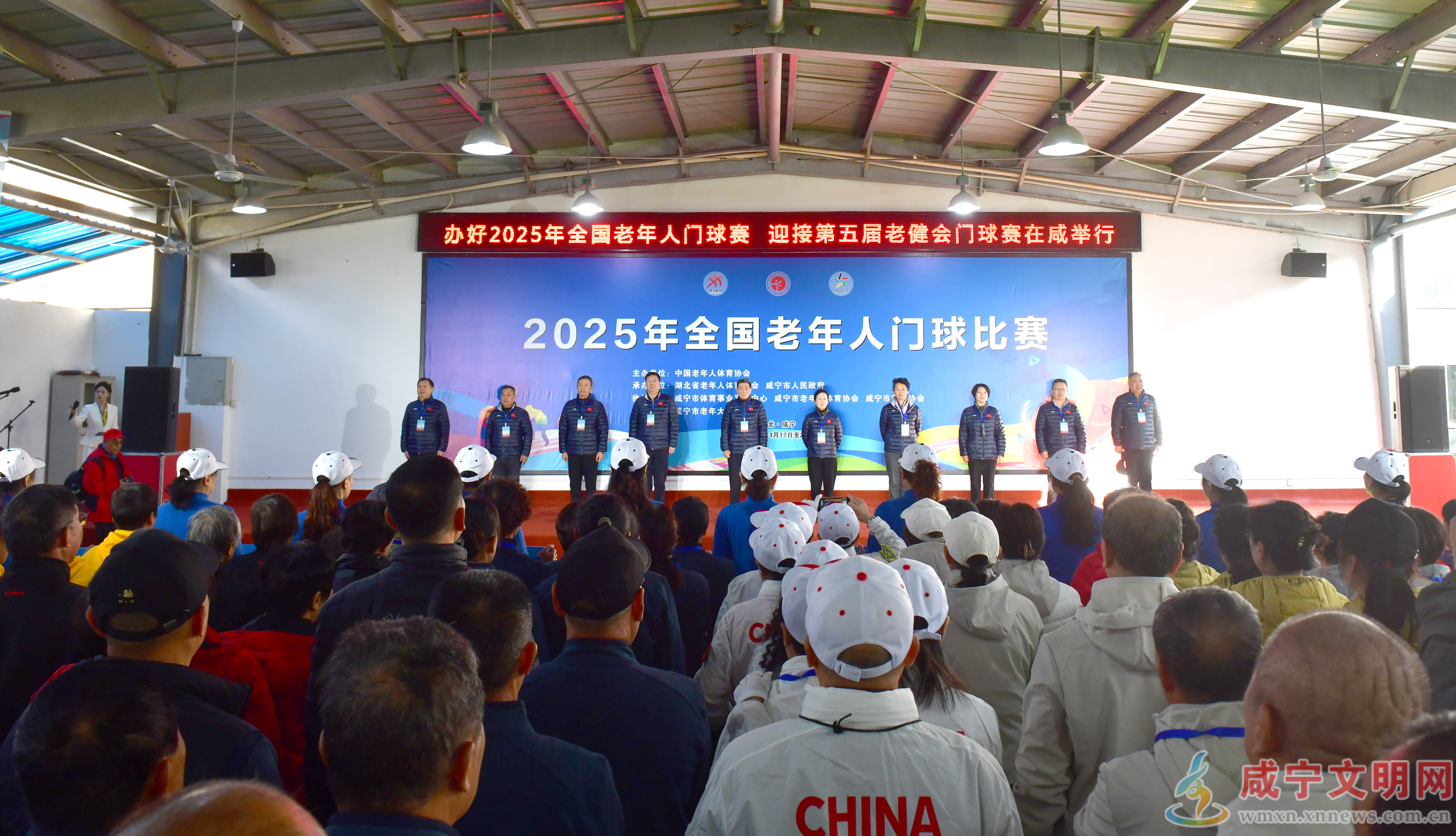 2025年全国老年人门球比赛在咸宁市开赛