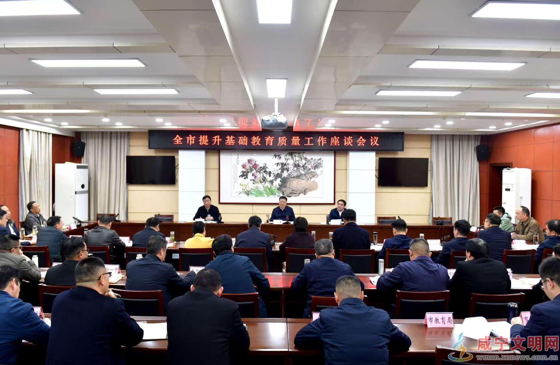 杨军在全市提升基础教育质量工作座谈会上要求 坚持教育优先发展 办好人民满意教育