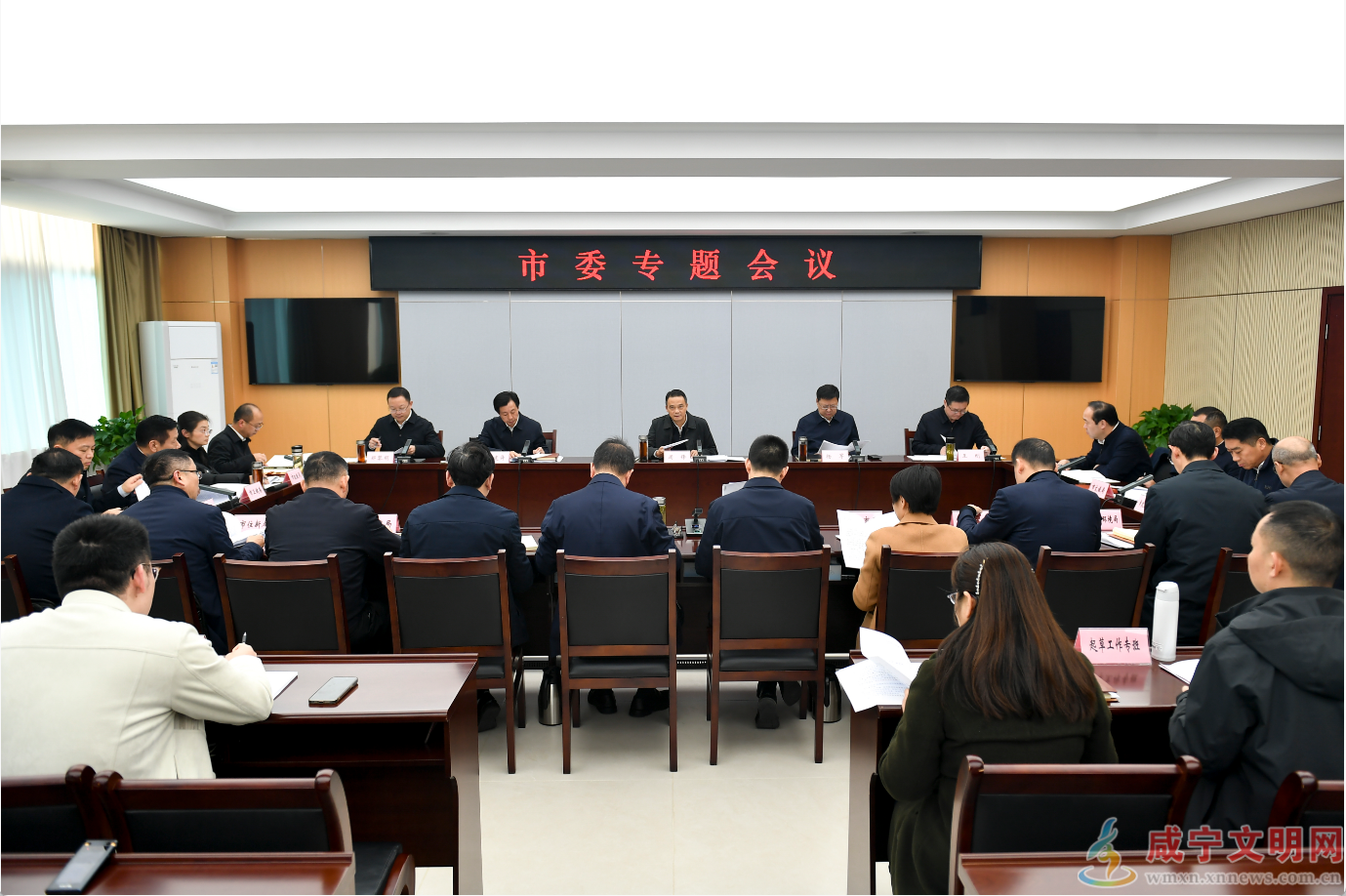 周锋主持召开专题会议 站位全局  对标对表  把准方向  以高质量规划引领“十五五”发展