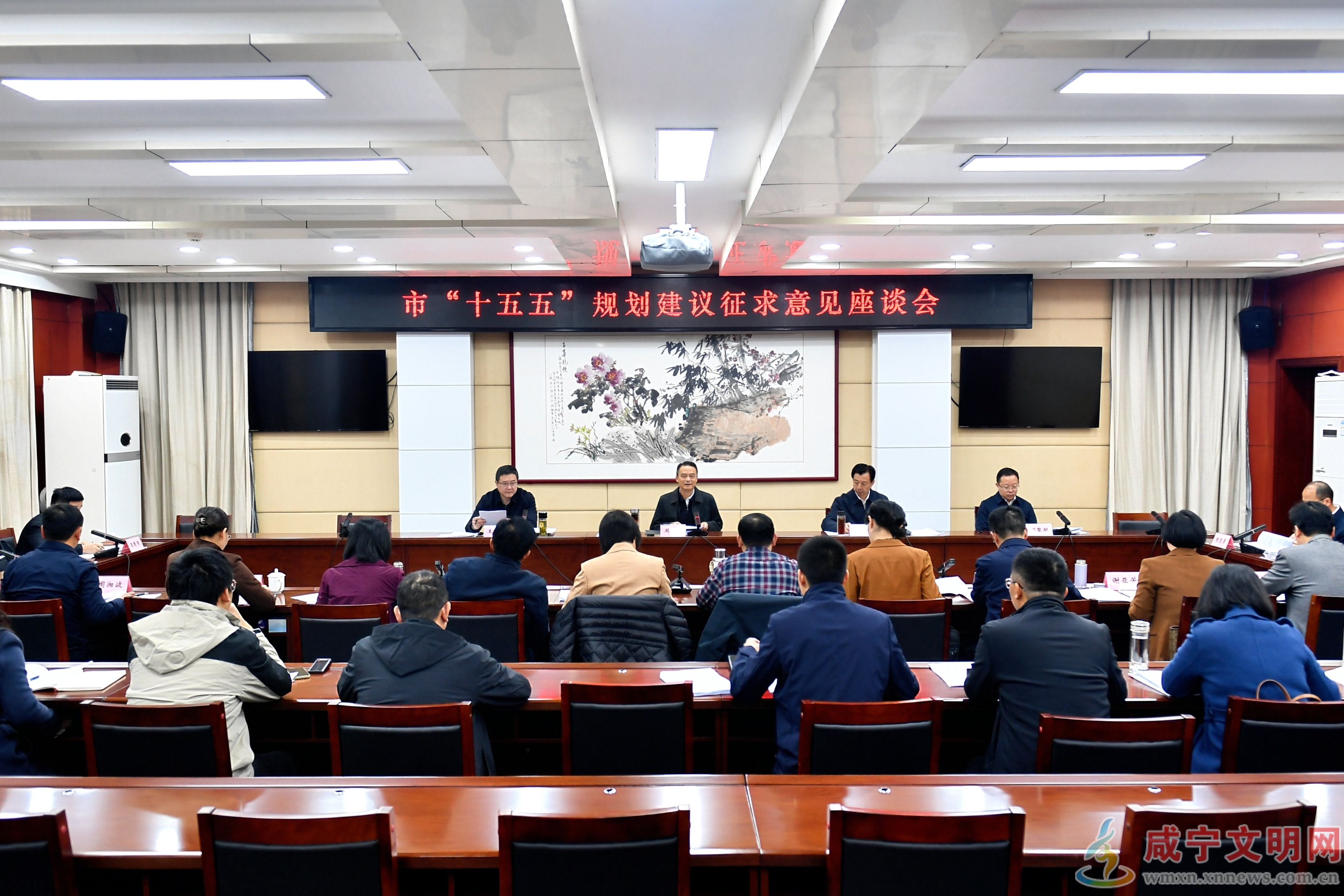 周锋主持召开座谈会 坚持开门问策  广泛凝聚共识 高质量编制好我市“十五五”规划