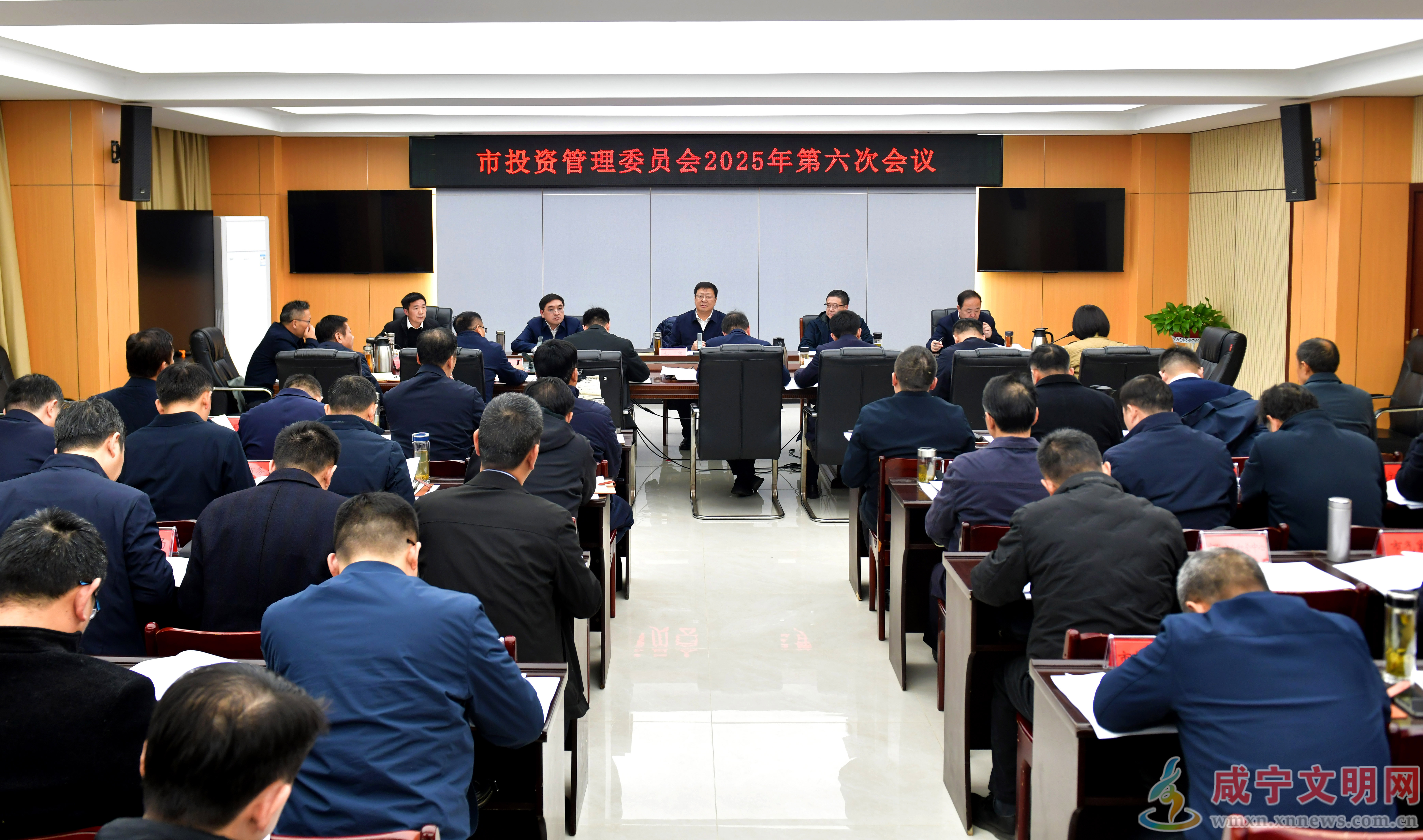 杨军主持召开市投委会2025年第六次会议 持续深化投资体制改革 发挥政府投资更大效益