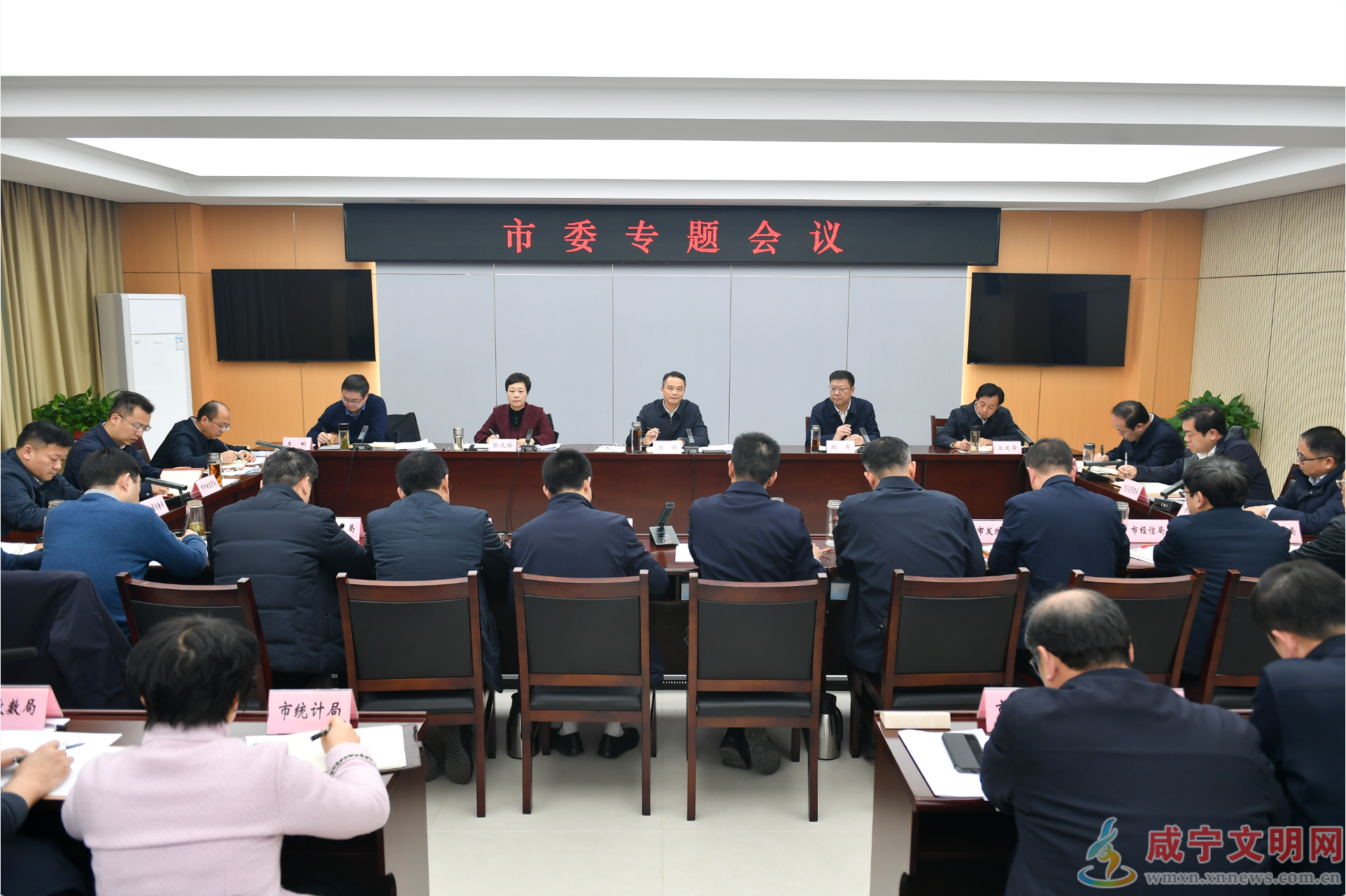 周锋主持召开市委专题会议 推动市区一体化改革走深走实扩面提质 加快提升中心城区首位度承载力带动力