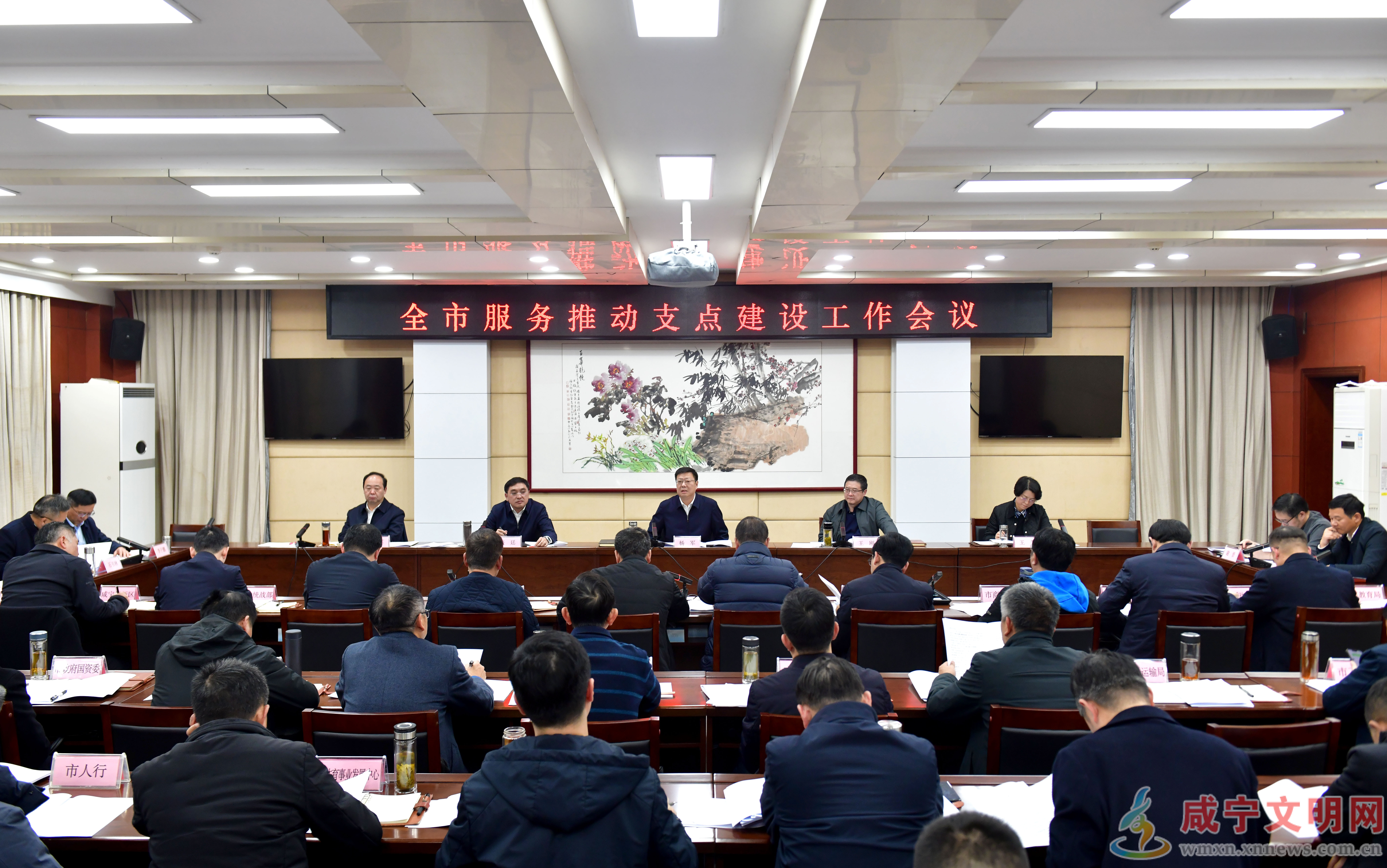 杨军在全市服务推动支点建设工作会上要求 提升发展能级速度质效后劲 以一域之光为全局添彩