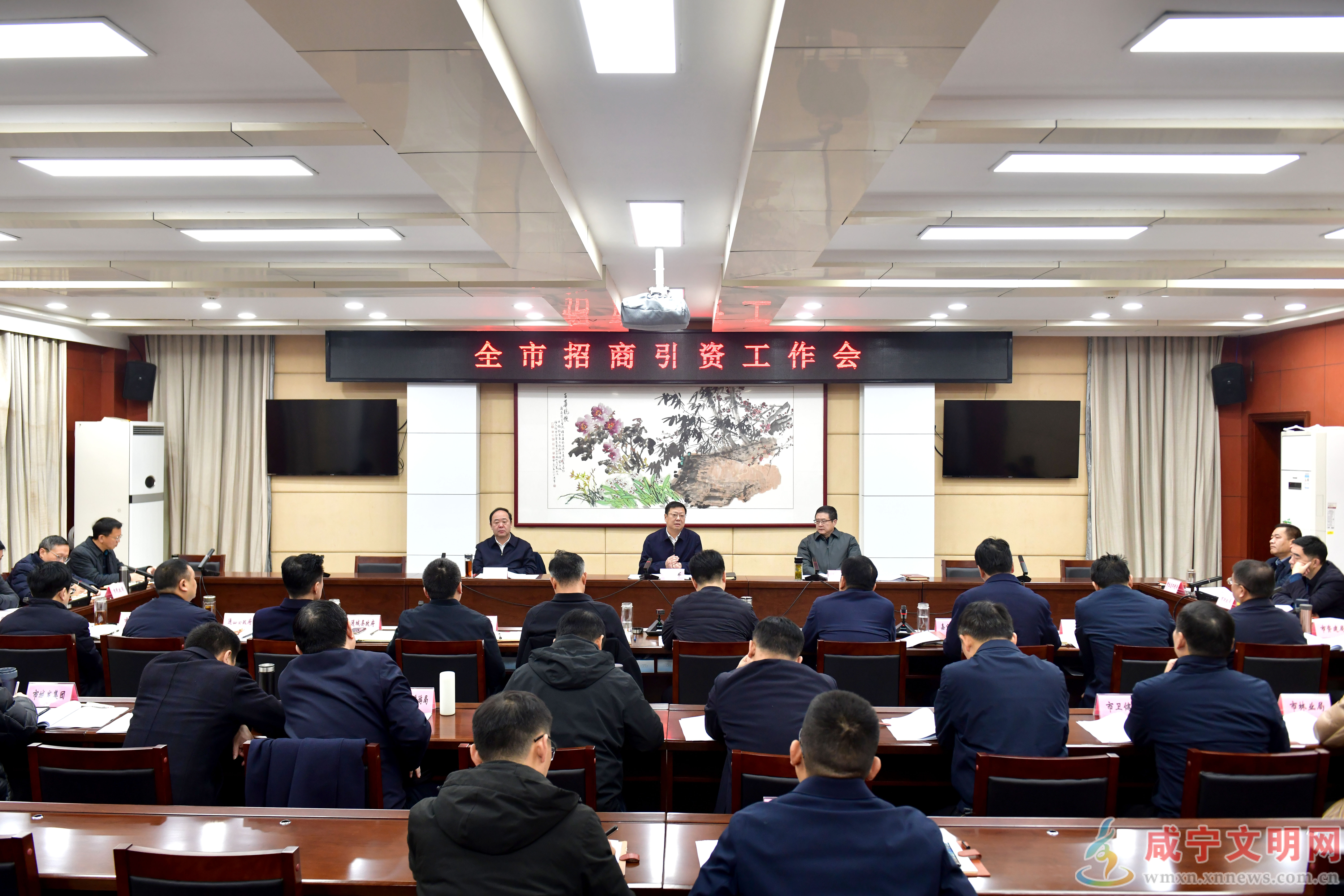 杨军在全市招商引资工作会议上要求 明方向强保障提质效 积蓄经济发展新动能