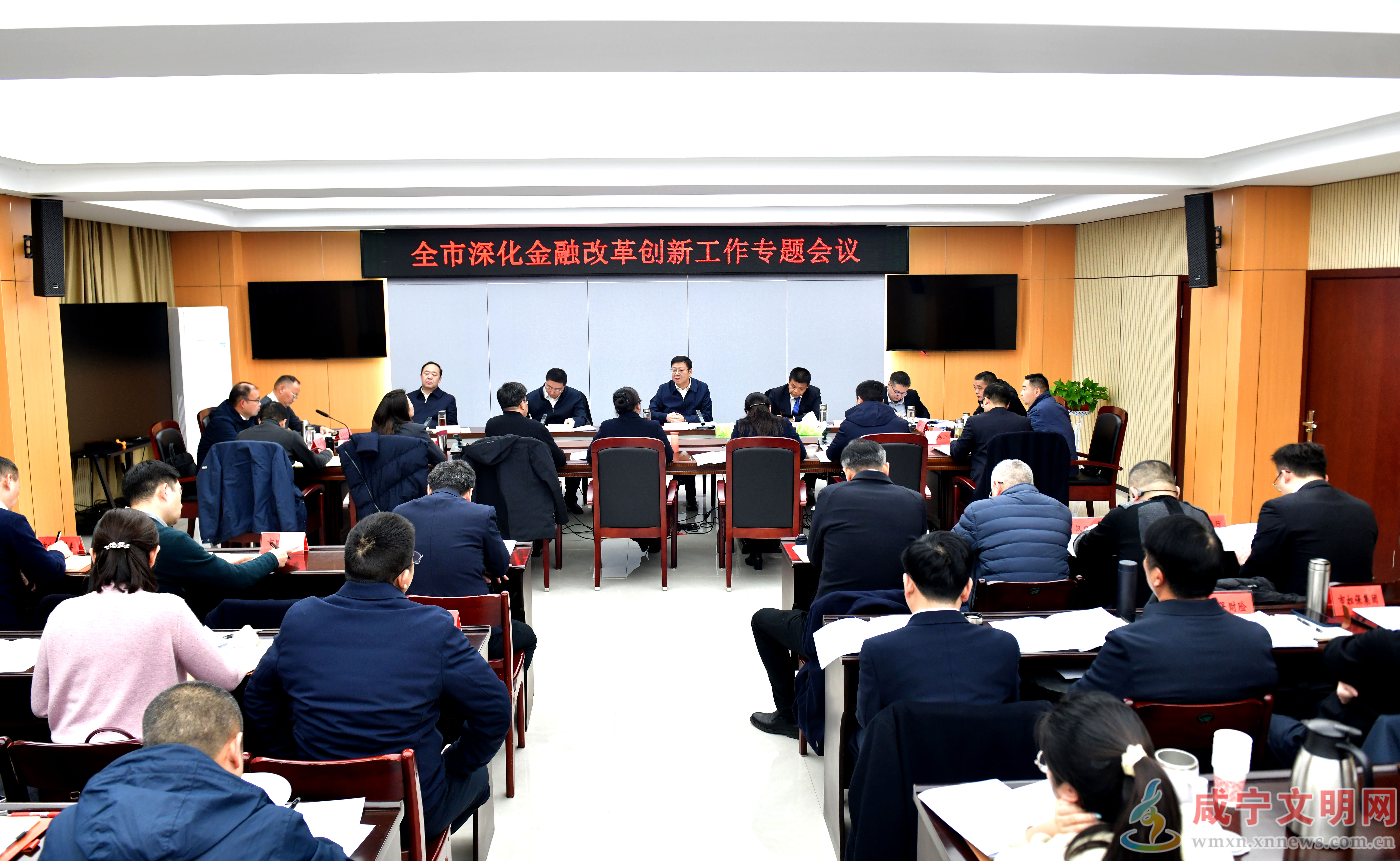 杨军专题研究深化金融创新工作 营造良好金融生态 提升金融服务实体经济质效