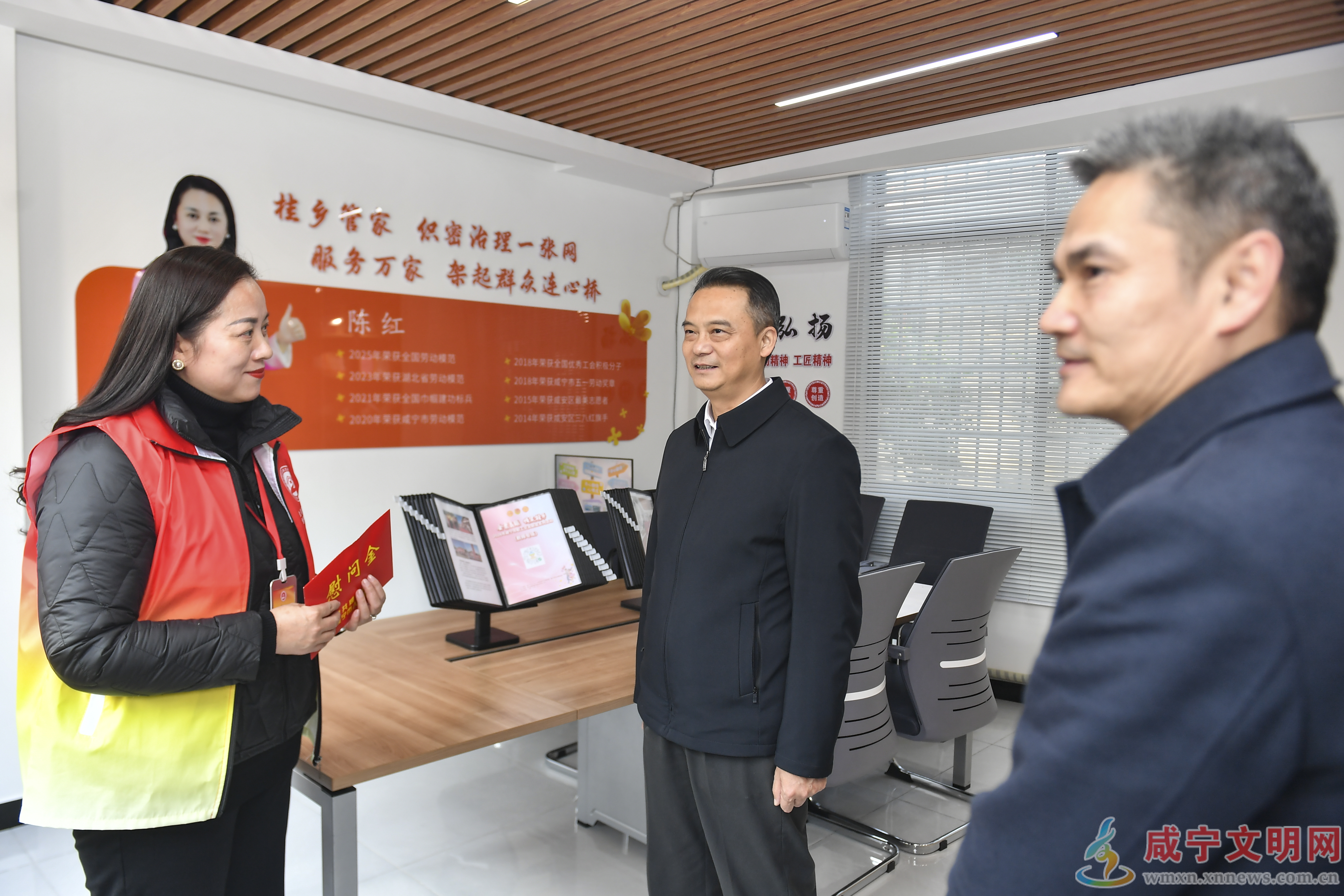 咸宁市领导开展春节前走访慰问 办好惠民利民实事 持续增进民生福祉