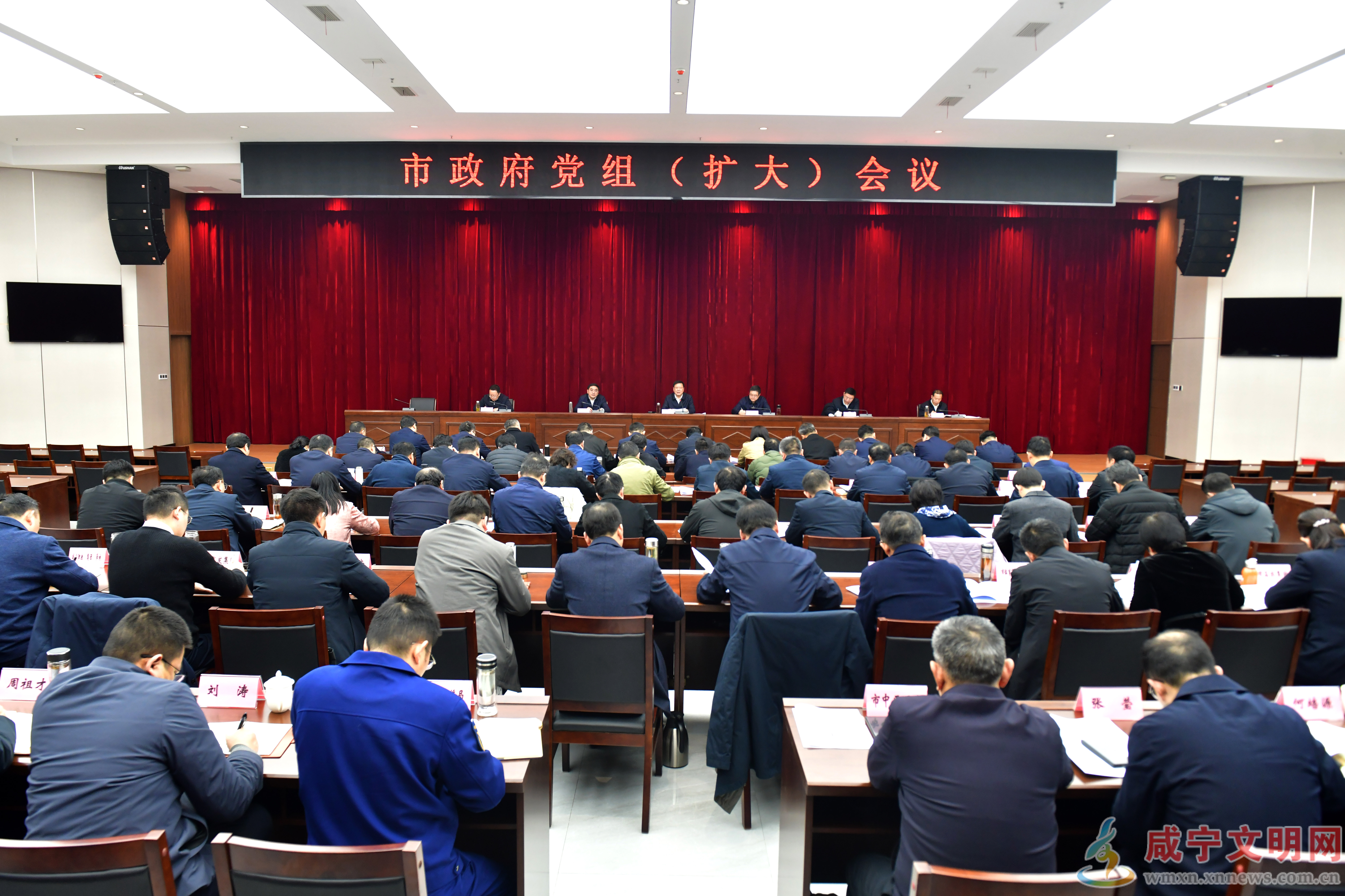 杨军主持召开市政府党组（扩大）会议 部署全市政府系统树立和践行正确政绩观学习教育