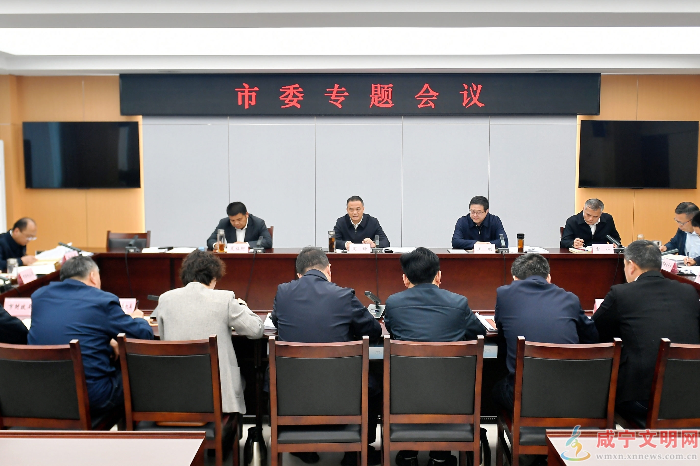 周锋主持召开市委专题会议 坚定不移做大做强产业集群 为突破性发展支柱产业蓄势赋能