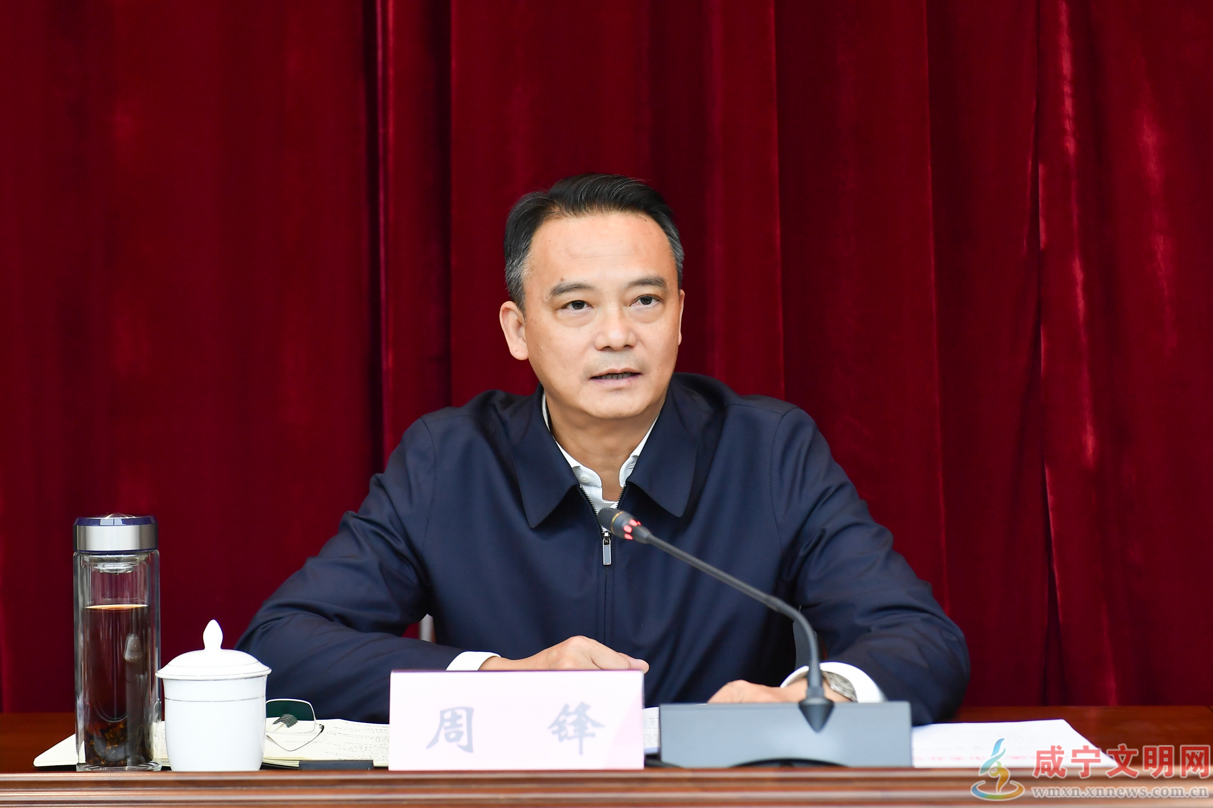 周锋在传达学习全国两会精神会议上强调 全力抓好全国两会精神落地落实 加快推动增长极建设取得决定性进展