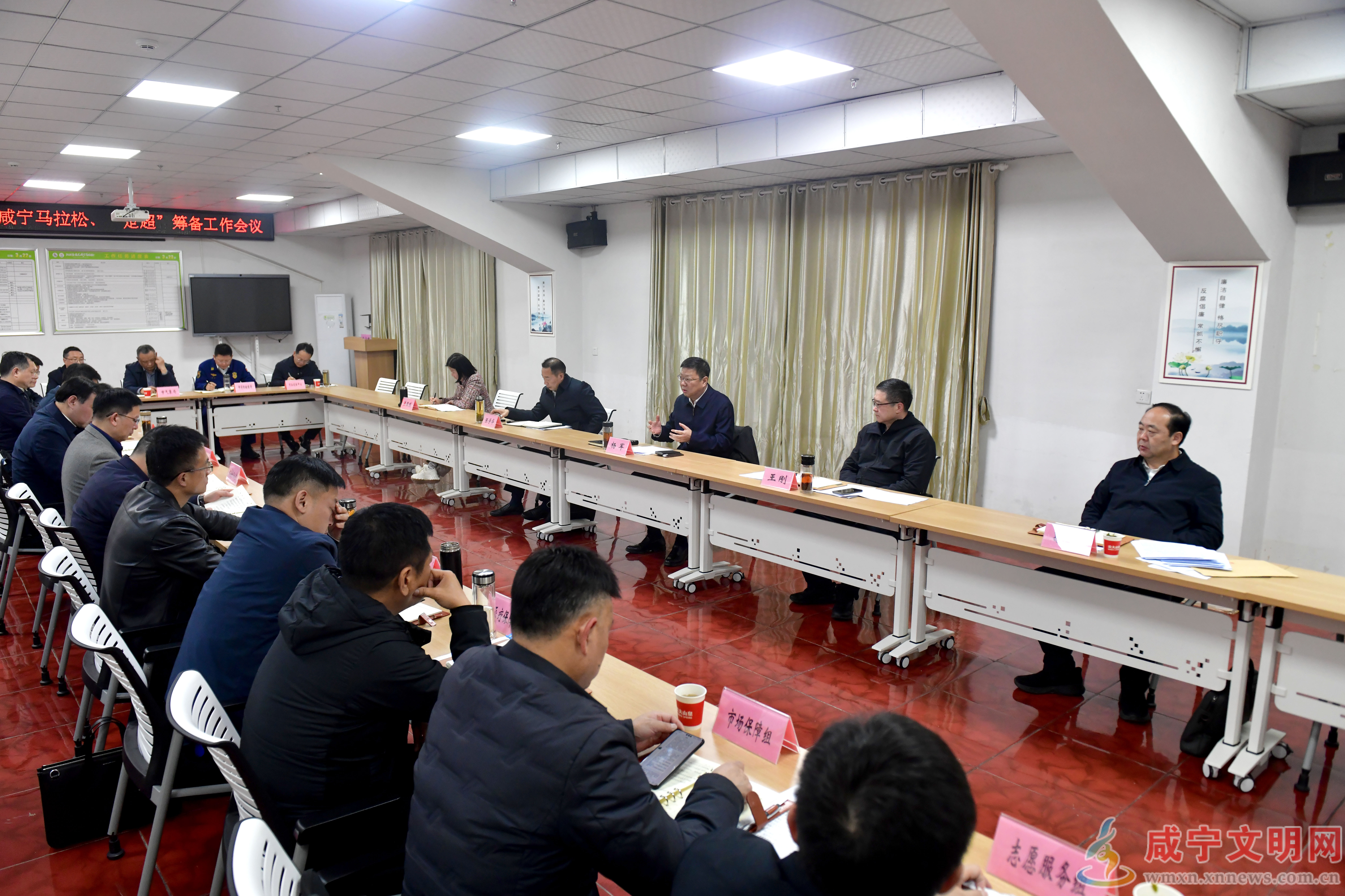 杨军专题研究商文旅体有关活动筹备工作 把赛事流量转化为消费增量发展质量