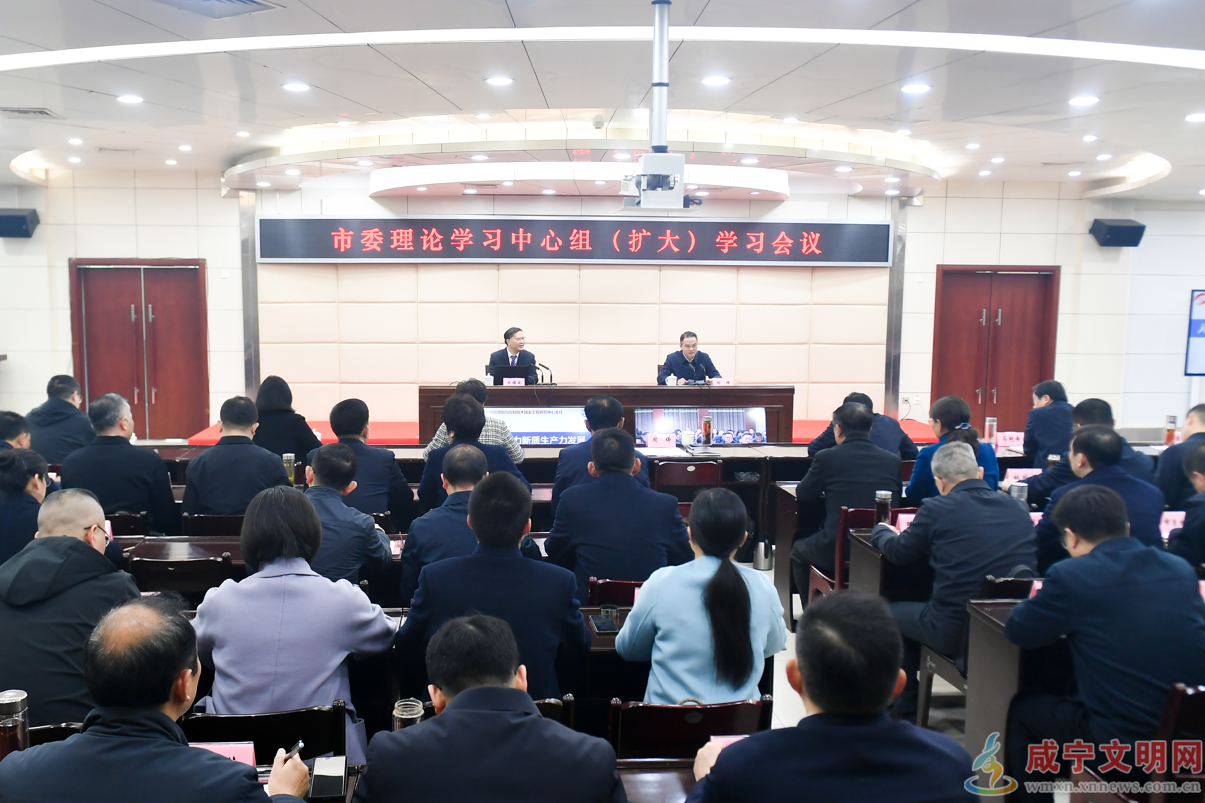 周锋主持举行市委理论学习中心组（扩大）学习会议 主动抢抓人工智能发展机遇 更好赋能经济社会高质量发展