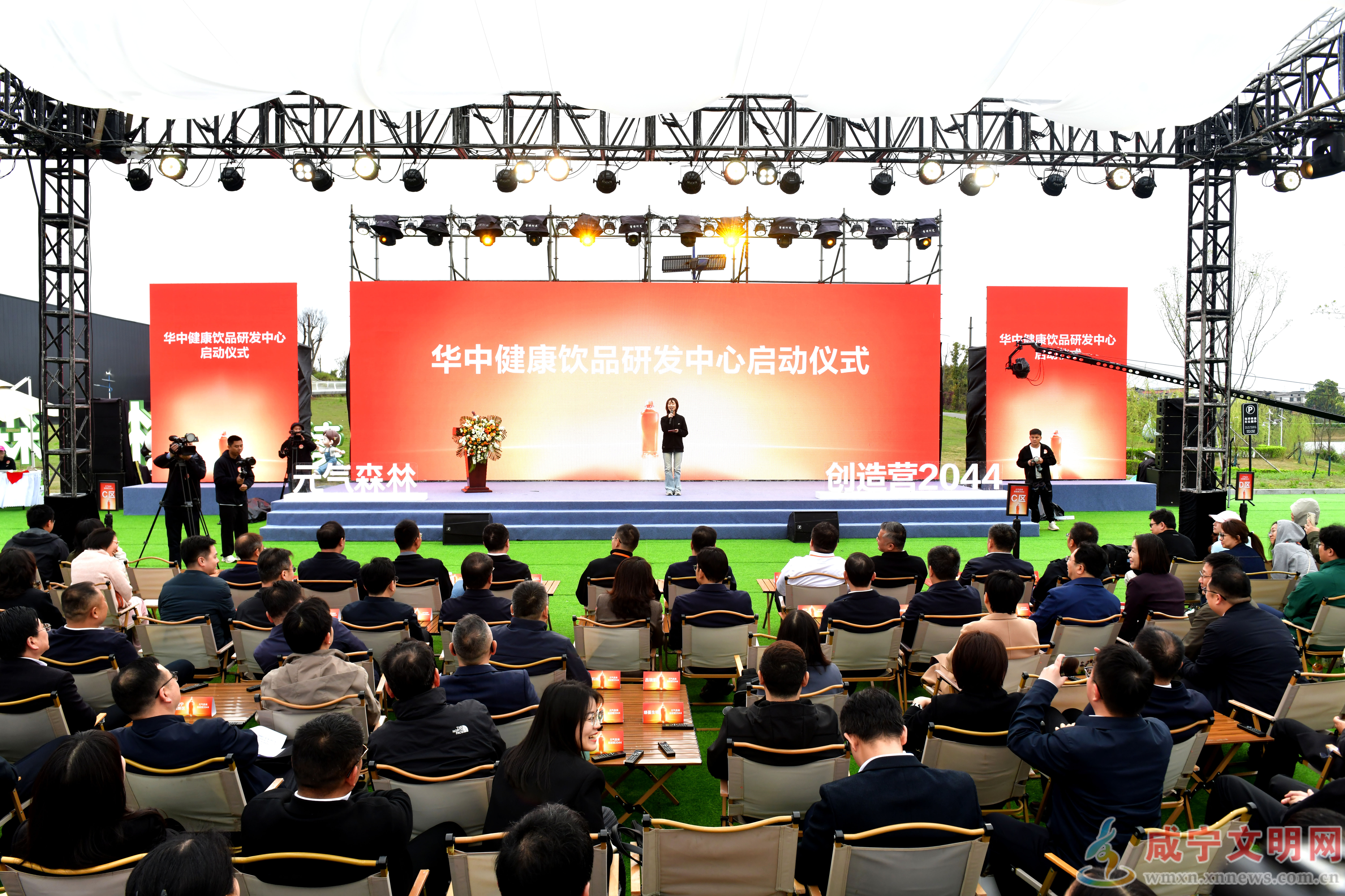 华中健康饮品研发中心正式启动运营