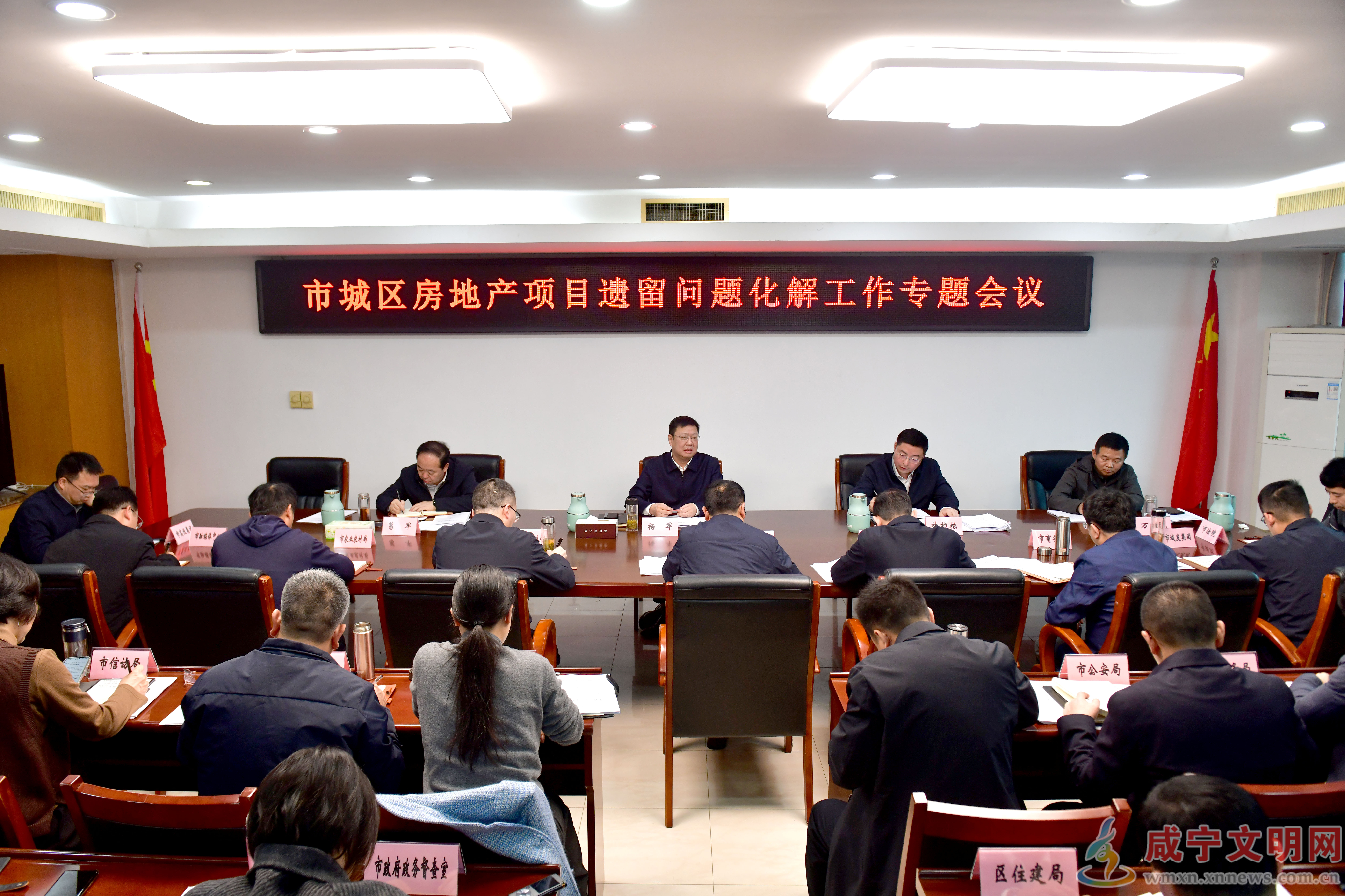 杨军专题研究市城区房地产项目遗留问题化解工作 积极稳妥化解遗留问题 构建房地产发展新模式