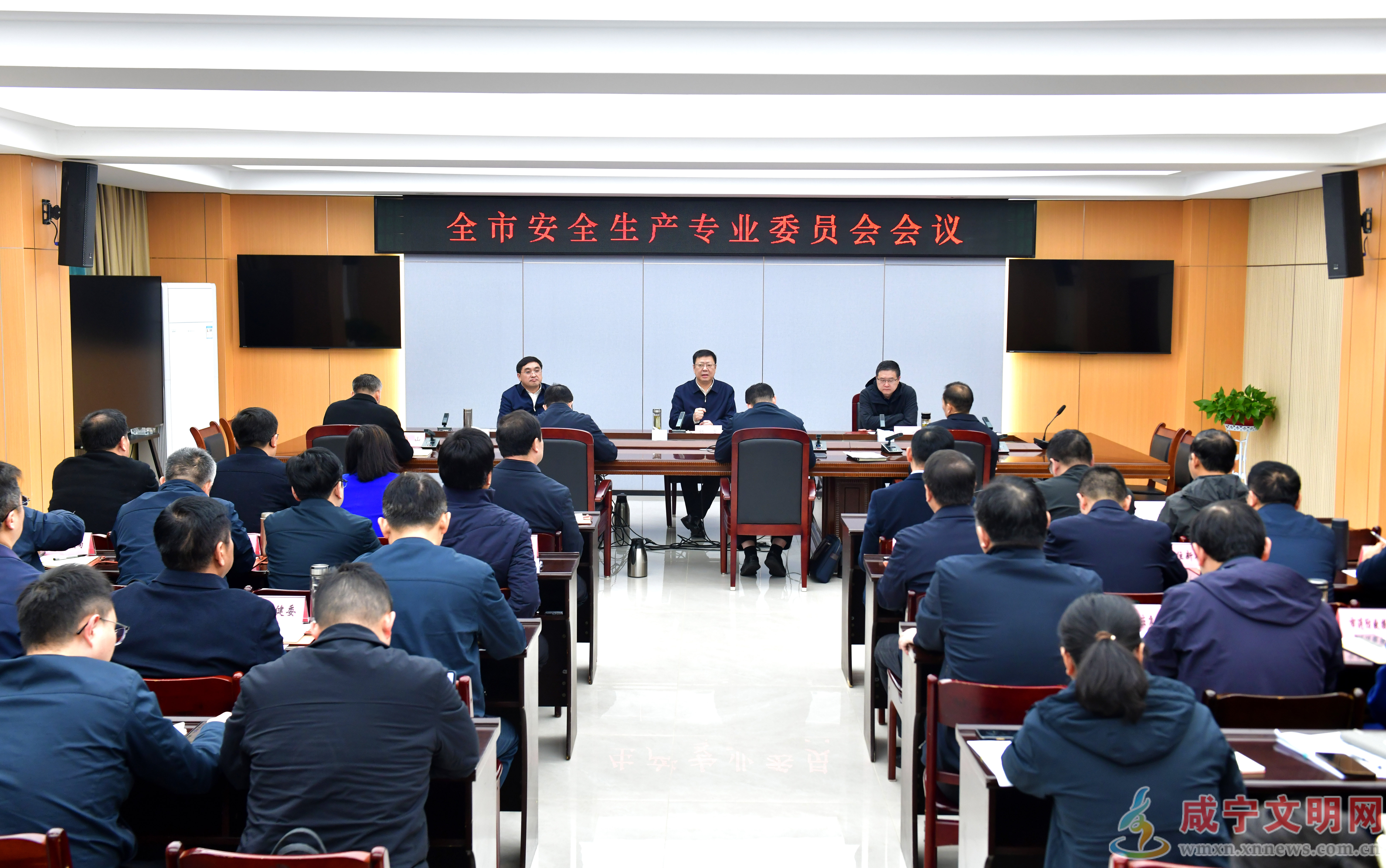 杨军在全市安全生产专业委员会会议上要求 拧紧责任链条 织密防护网络 提升本质安全