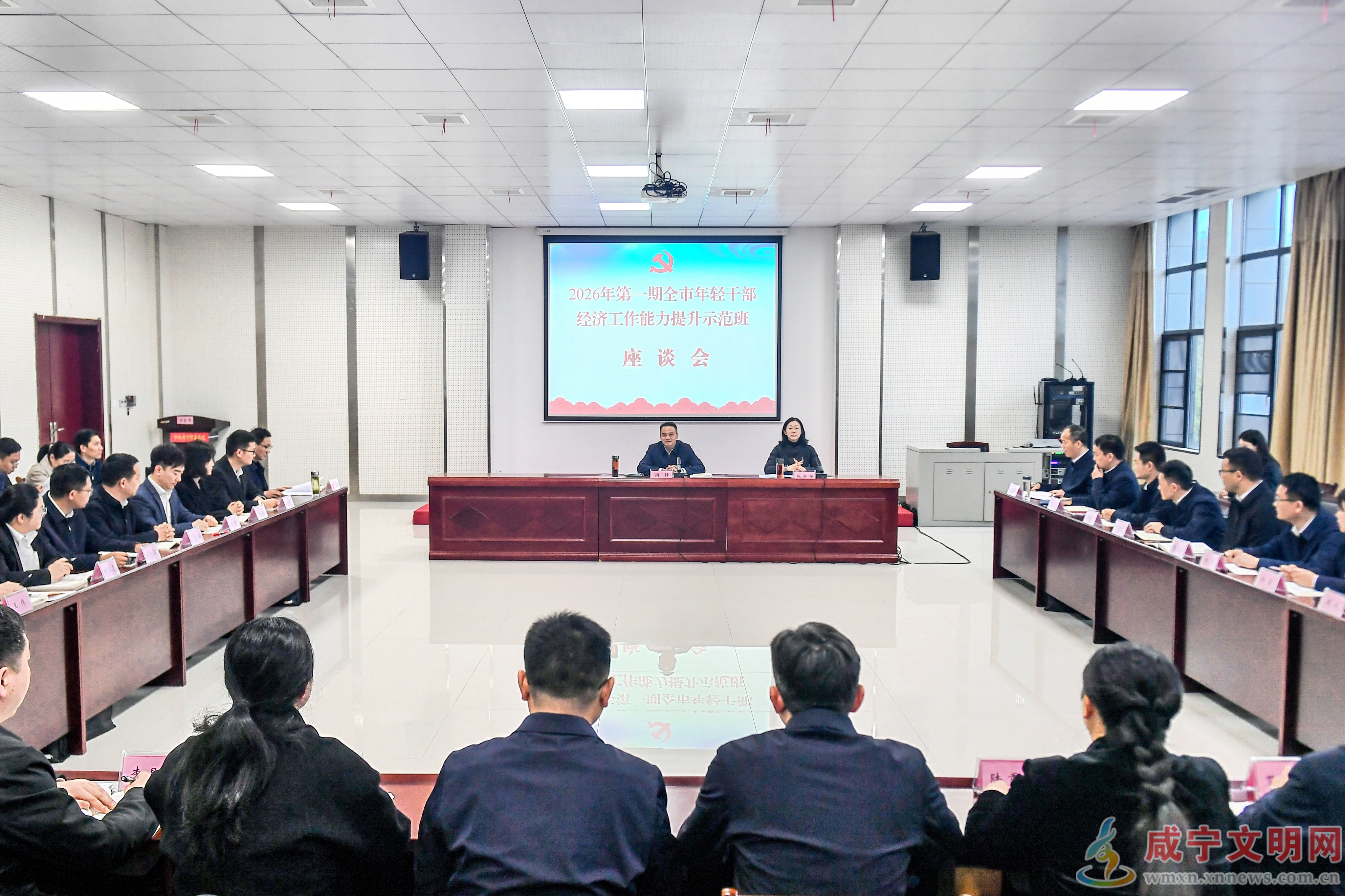 周锋和市委党校2026年第一期全市年轻干部经济工作能力提升示范班学员座谈时强调 坚定理想信念 提升能力本领 以实绩实效不负组织重托和时代际遇