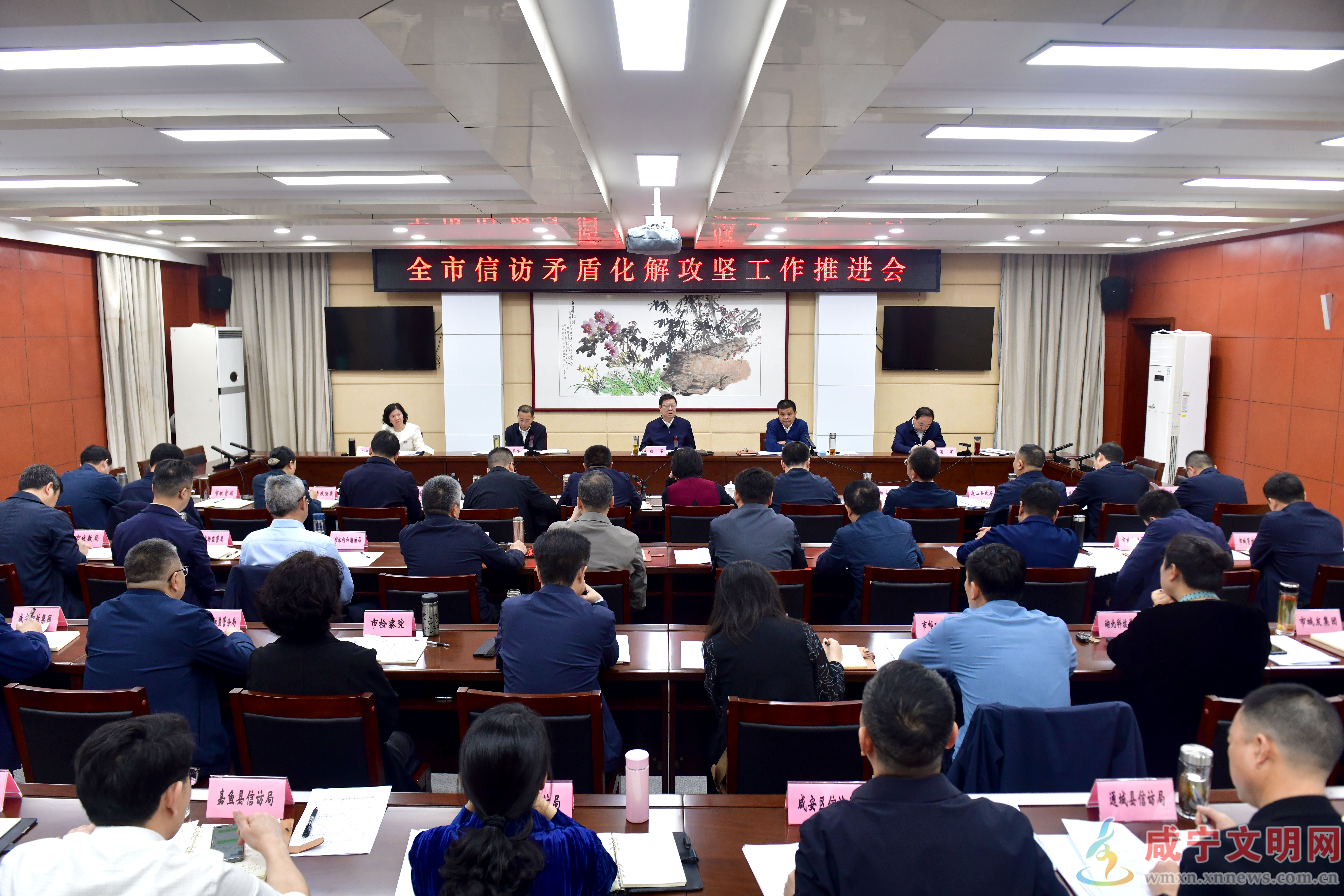 杨军在全市信访矛盾化解工作推进会上要求 深入开展矛盾纠纷排查化解 切实营造平安稳定发展环境