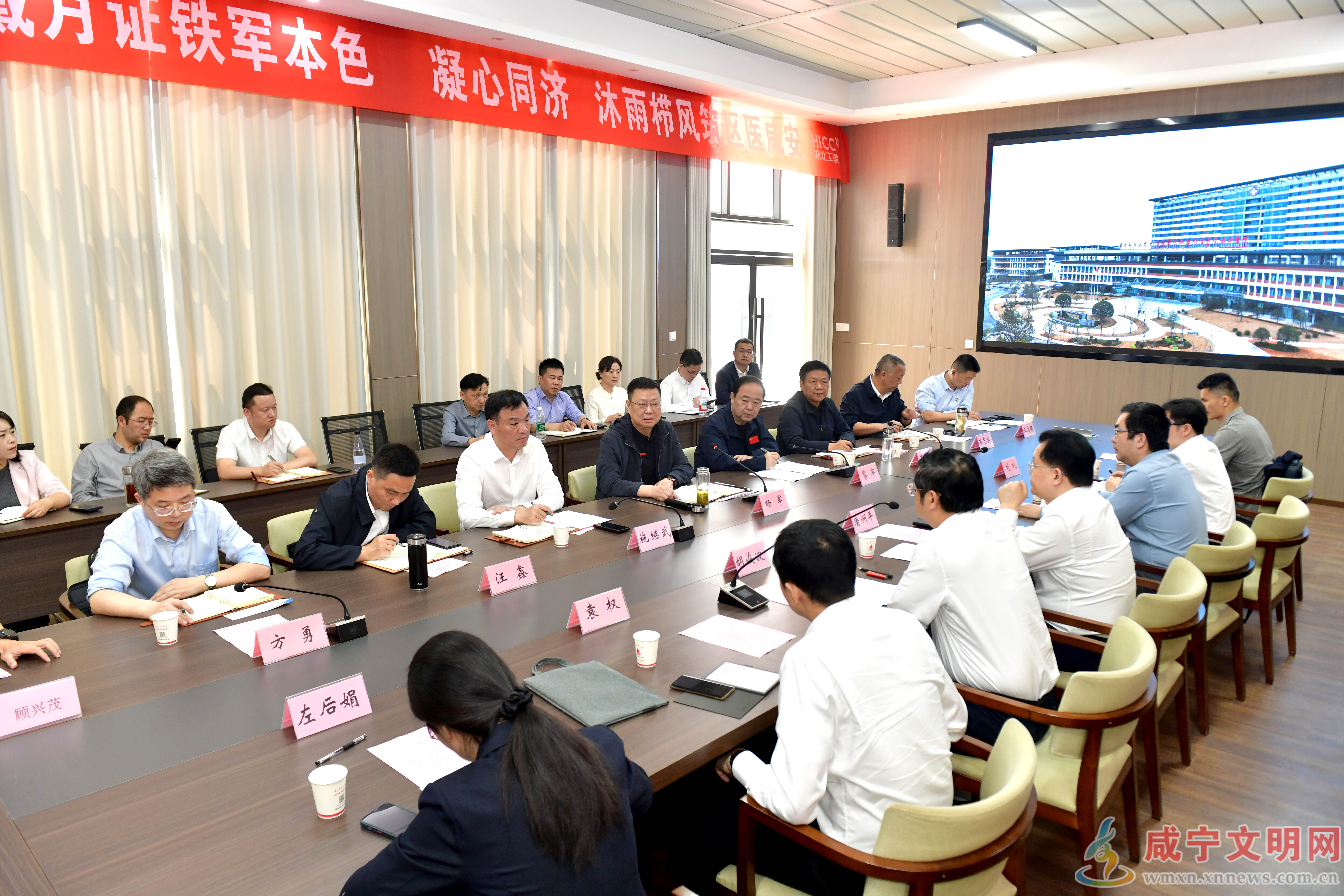 杨军与同济医院党委书记唐洲平一行座谈交流 深化院地务实合作 推动项目如期运营