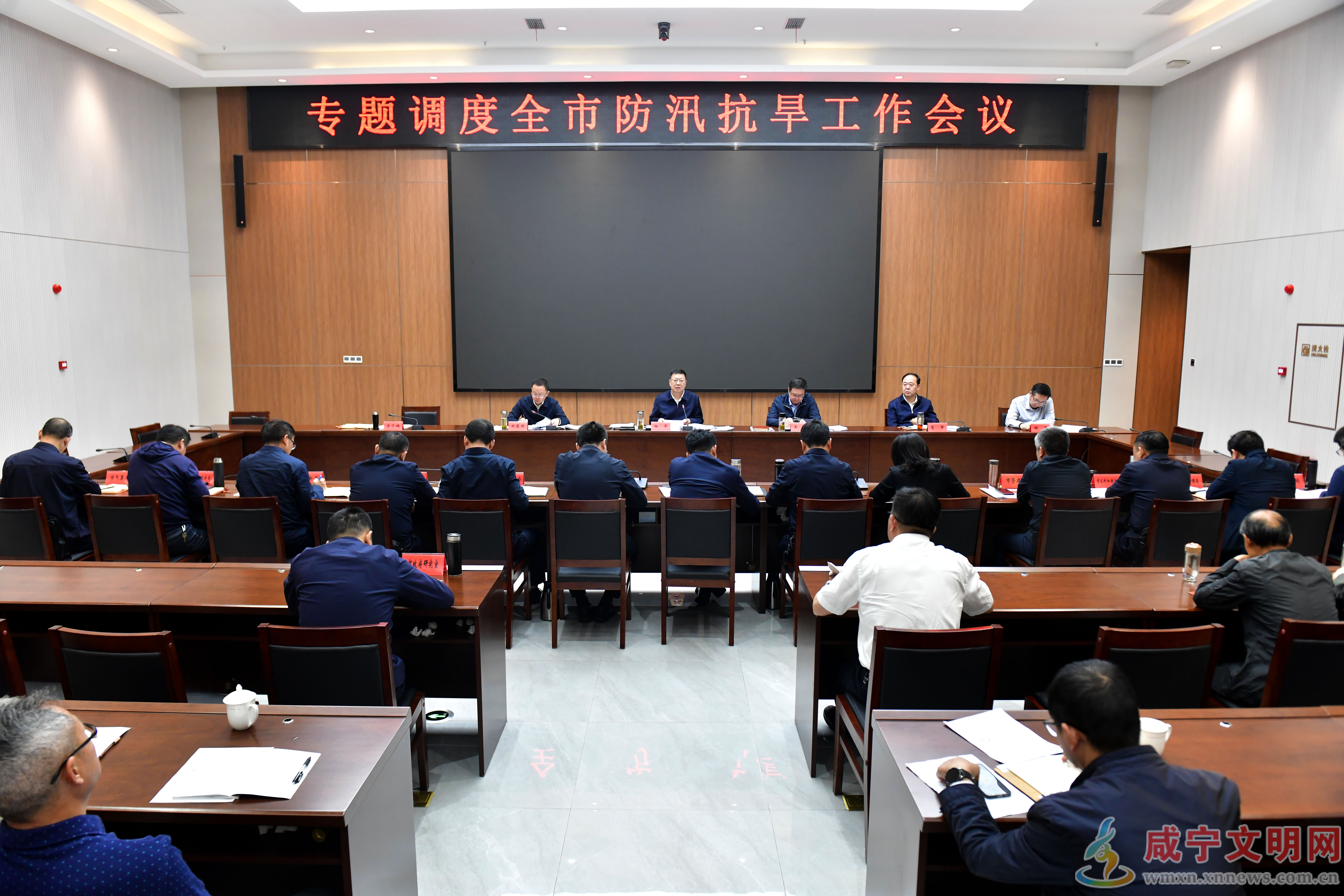 杨军专题调度全市防汛抗旱工作 筑牢防汛抗旱安全屏障 确保江河安澜群众安宁