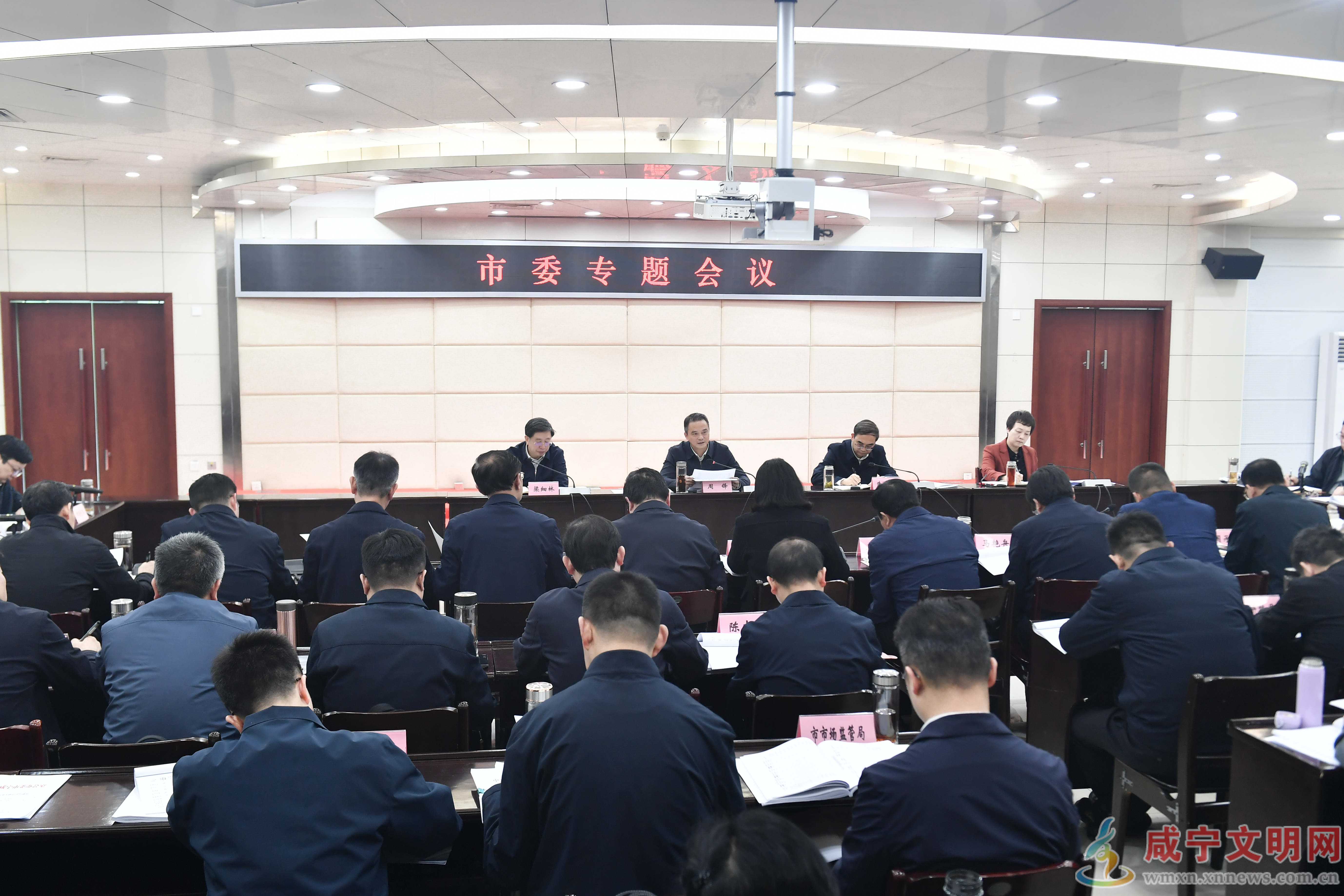 周锋主持召开市委专题会议 强化产业核心地位 坚定不移推进产业集群发展