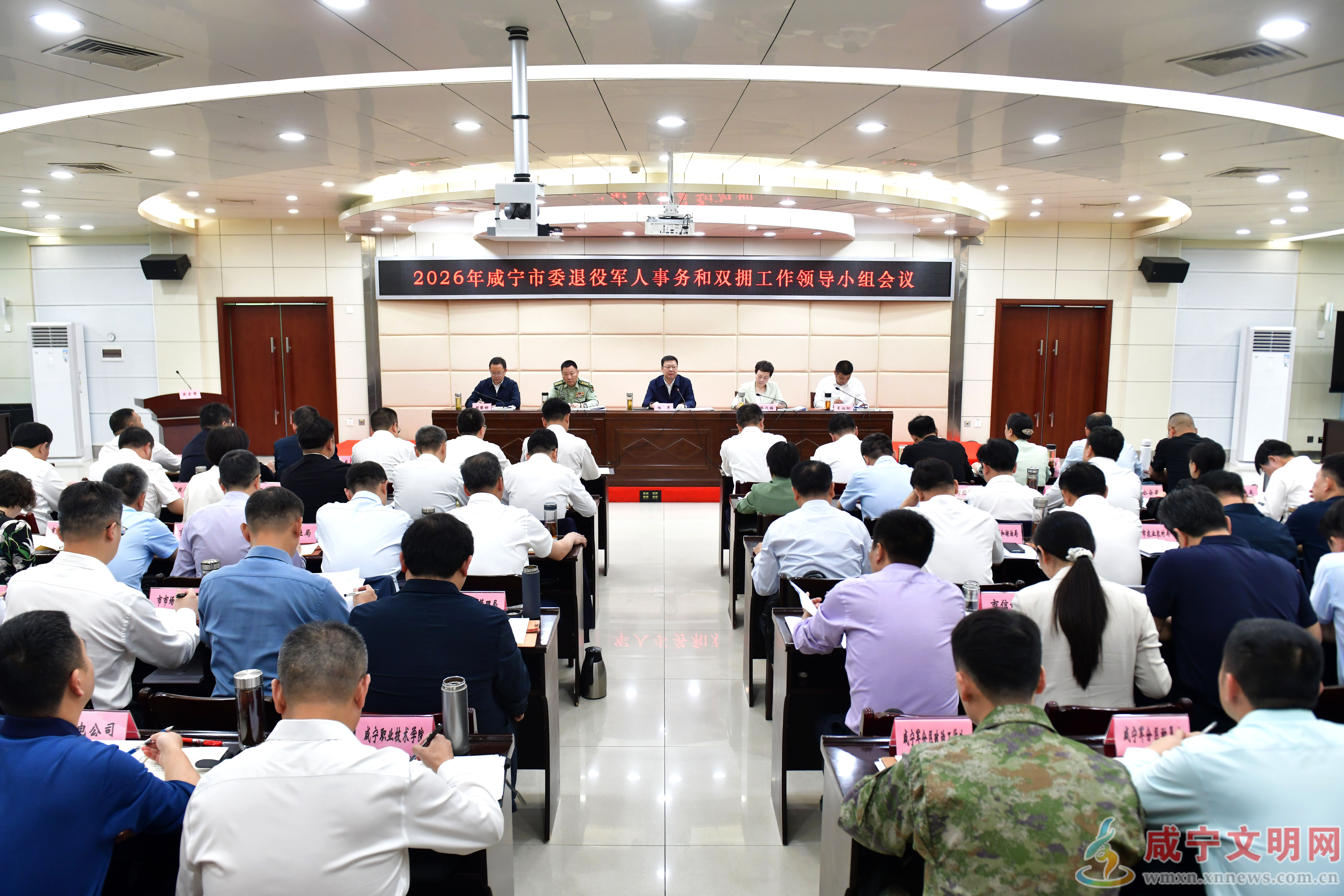 杨军在市委退役军人事务和双拥工作领导小组会议上要求 加强退役军人服务保障 巩固发展军政军民团结