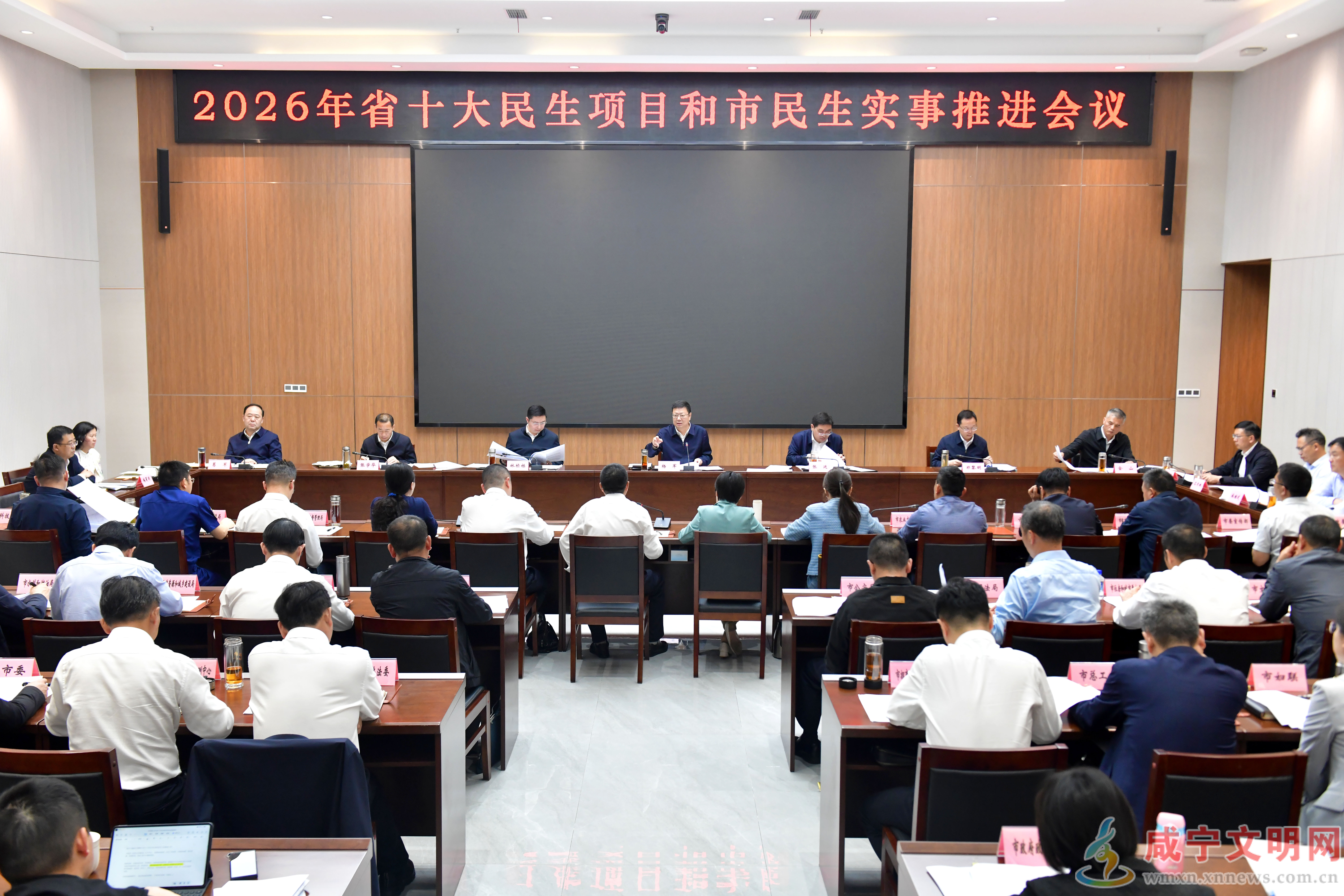 杨军专题调度2026年省十大民生项目和市民生实事推进情况 真抓实干务求实效 办好实事为民造福